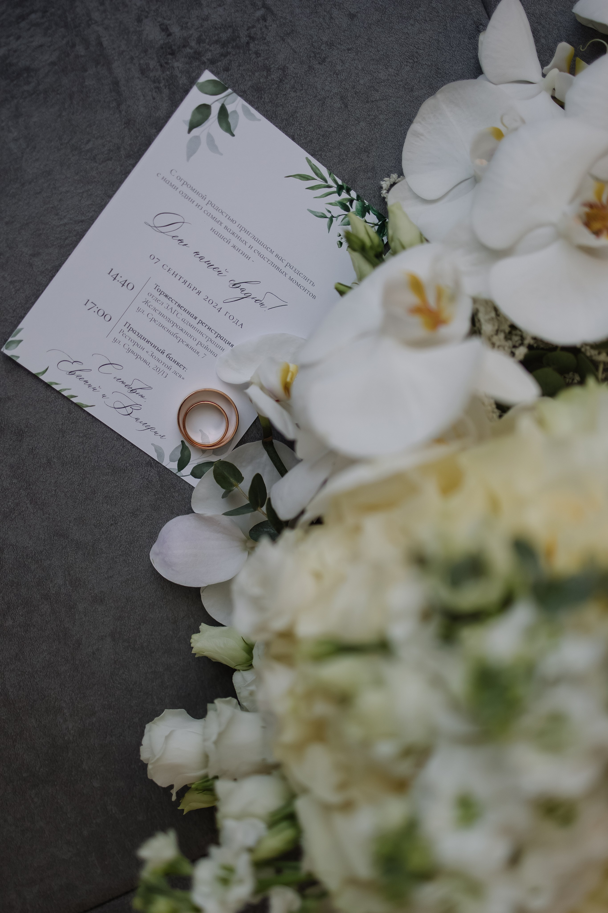 Evgeniy&Valeria. Свадебный фотограф