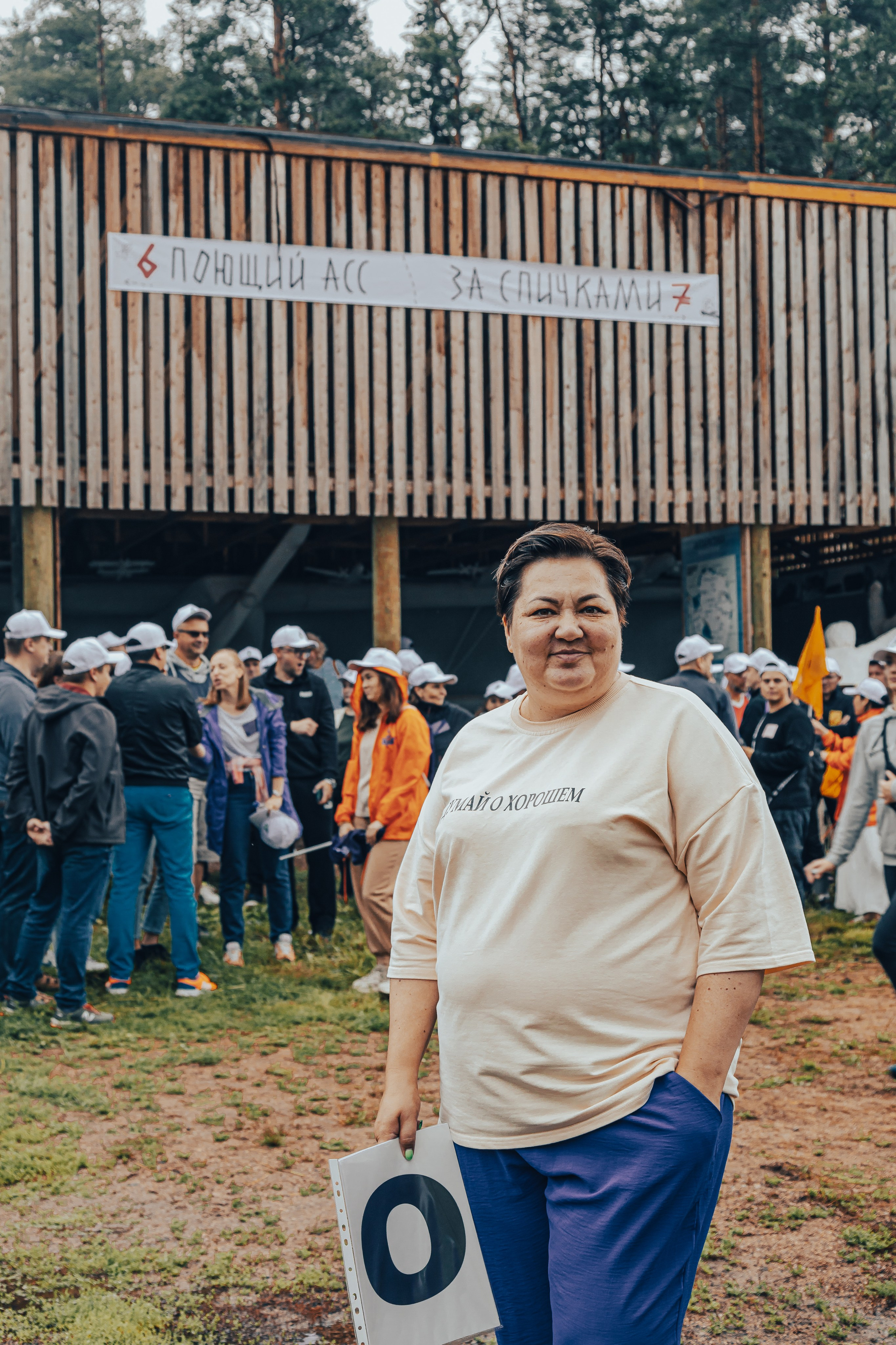 КОРПОРАТИВ ЛЕТНИЙ. Главная