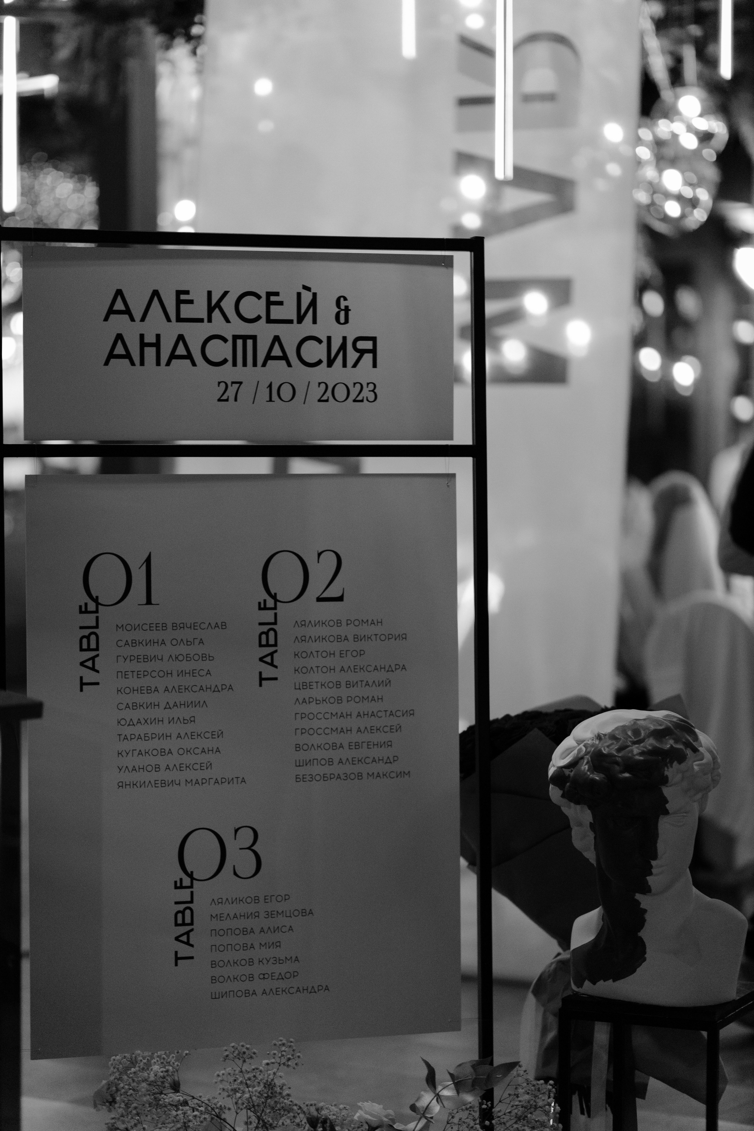 Алексей и Анастасия. Свадебный и портретный фотограф Москва Зеленоград Юлия Абрамова