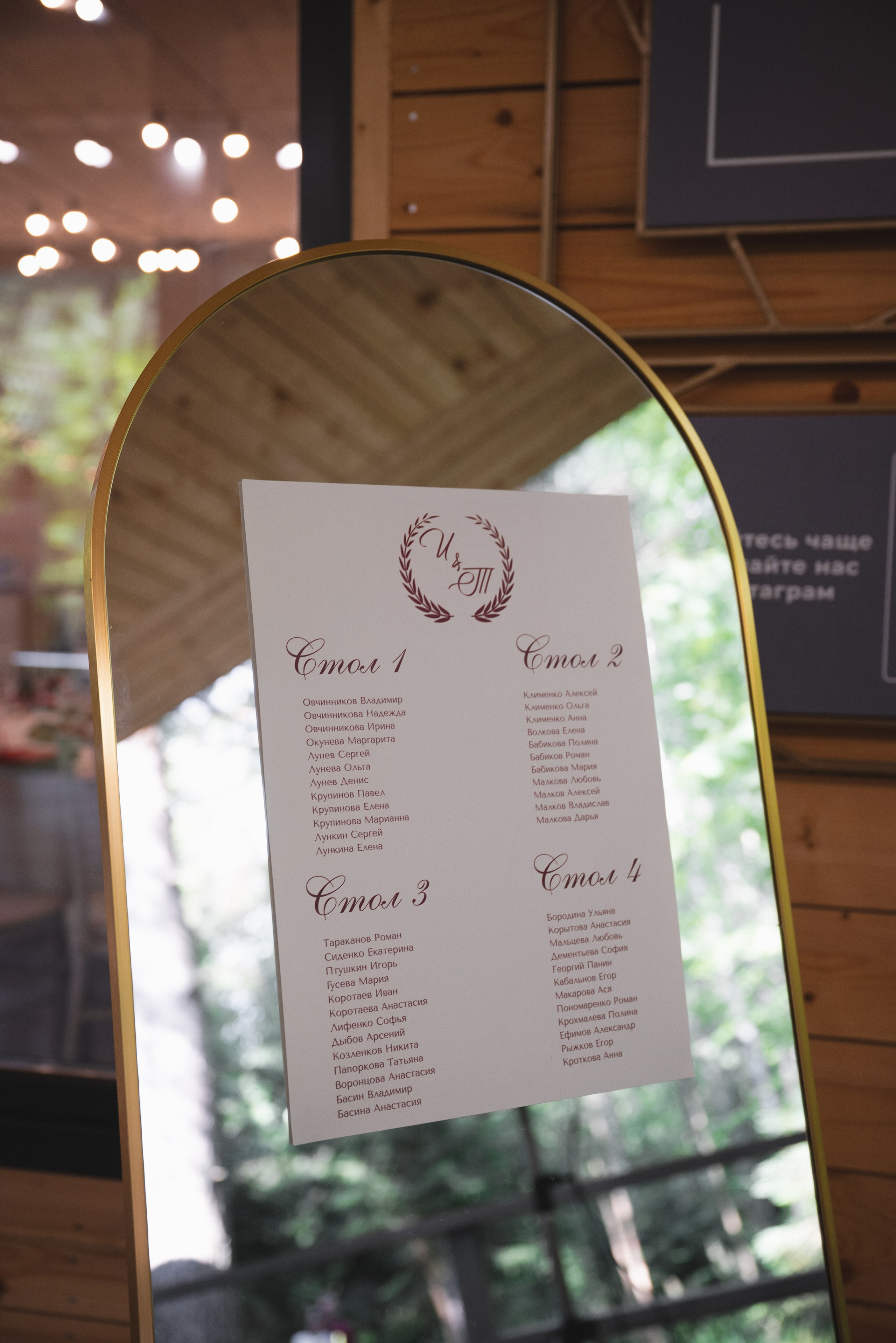 Татьяна и Иван. Семейный и свадебный фотограф в Ярославле Кропина Инна