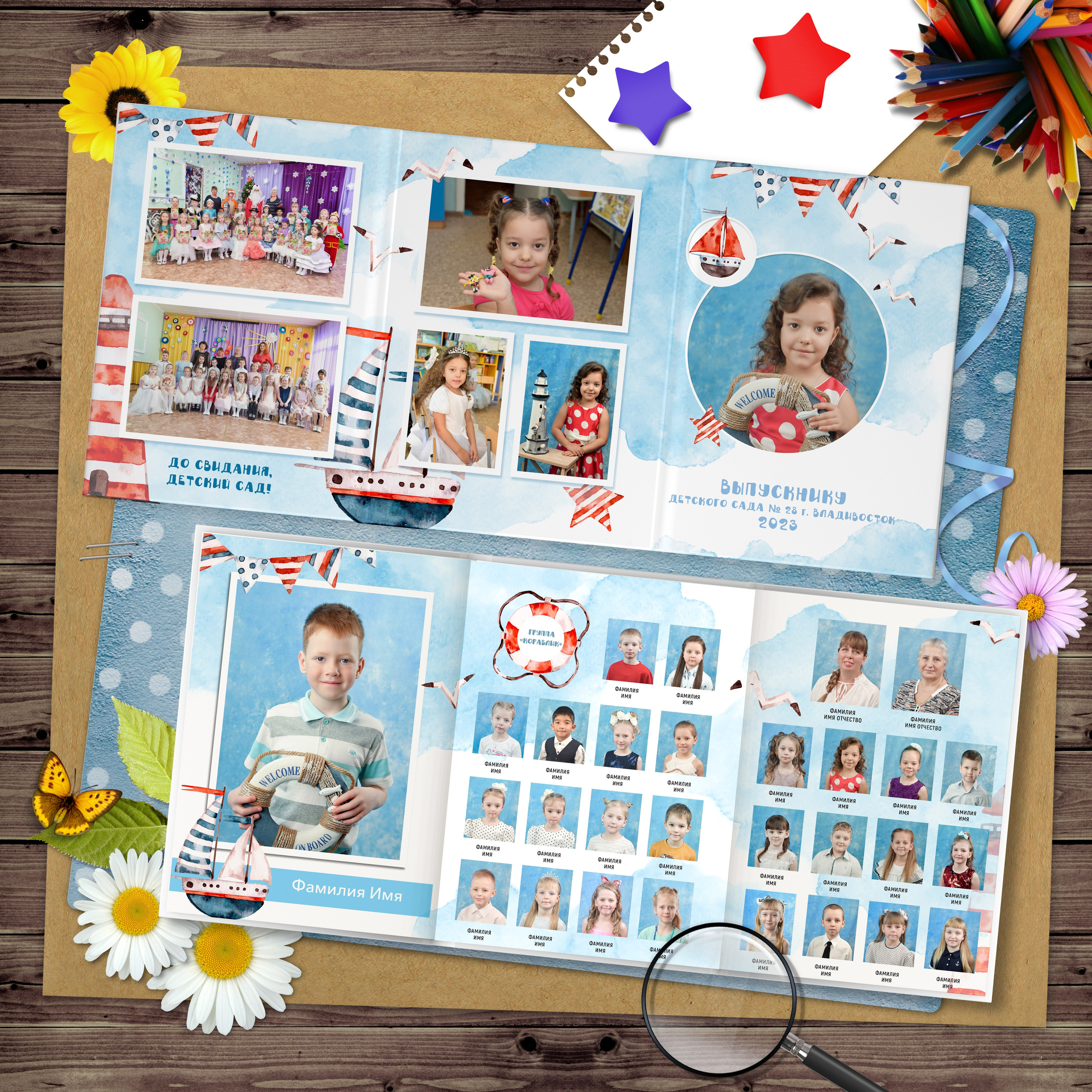 Фотосъёмка в детских садах, школах. Фотограф Игорь Ковалёв в г. Артём (Приморский край)