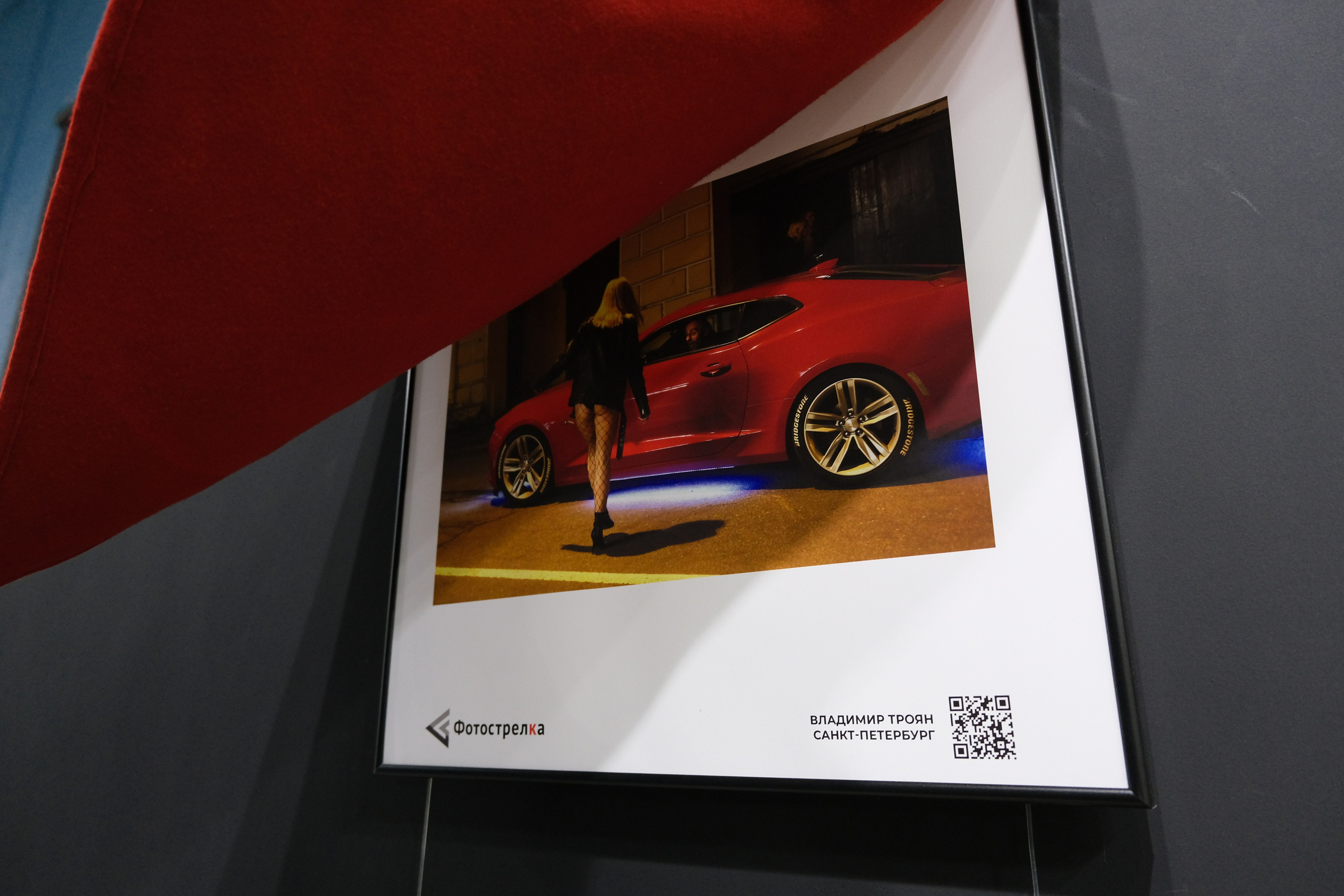 Красная в Красноярске 17.05 — 20.07.25. Фотострелка