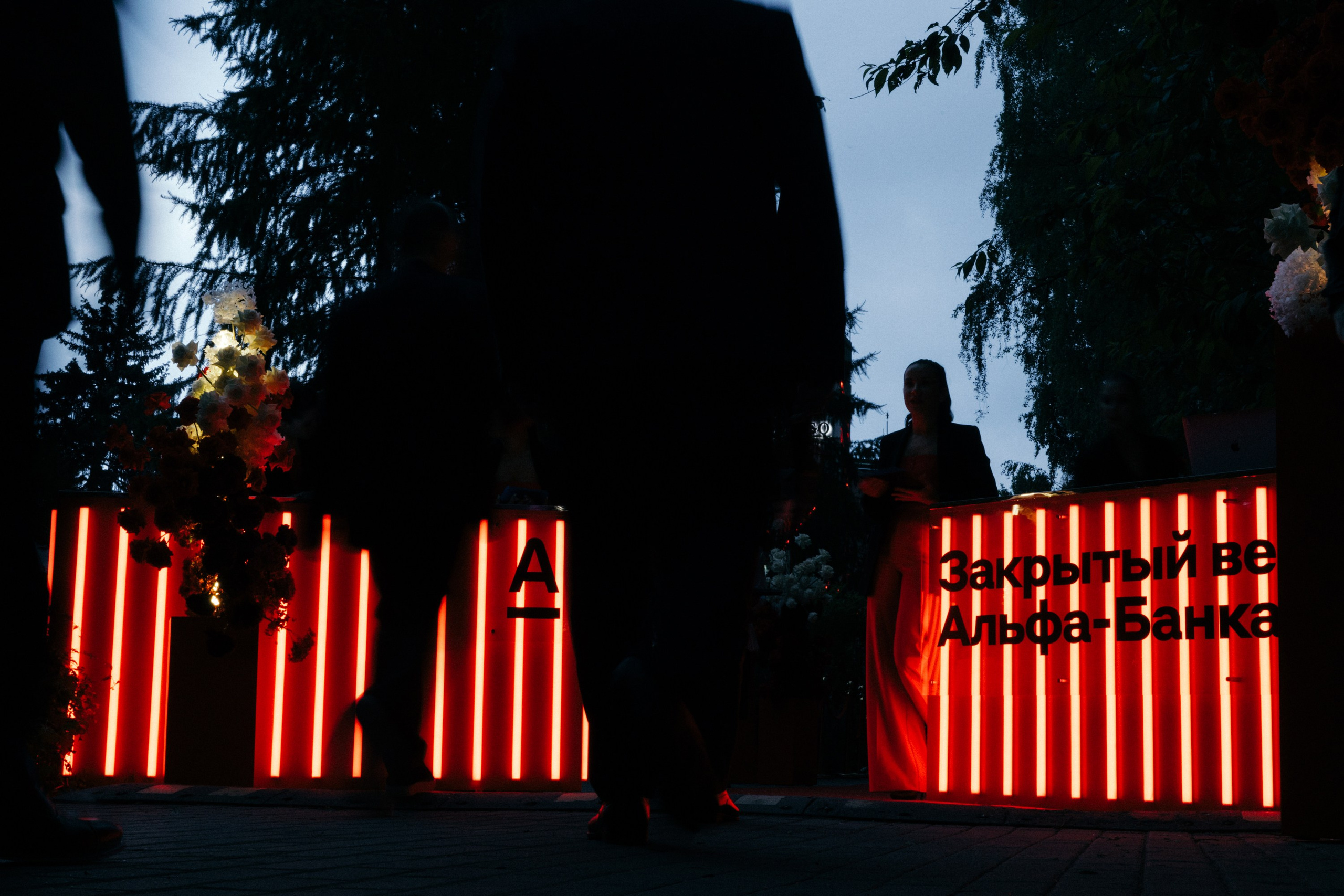 ALFA BANK | SPIEF 2025. Репортажный фотограф в Санкт-Петербурге Александр Паклин