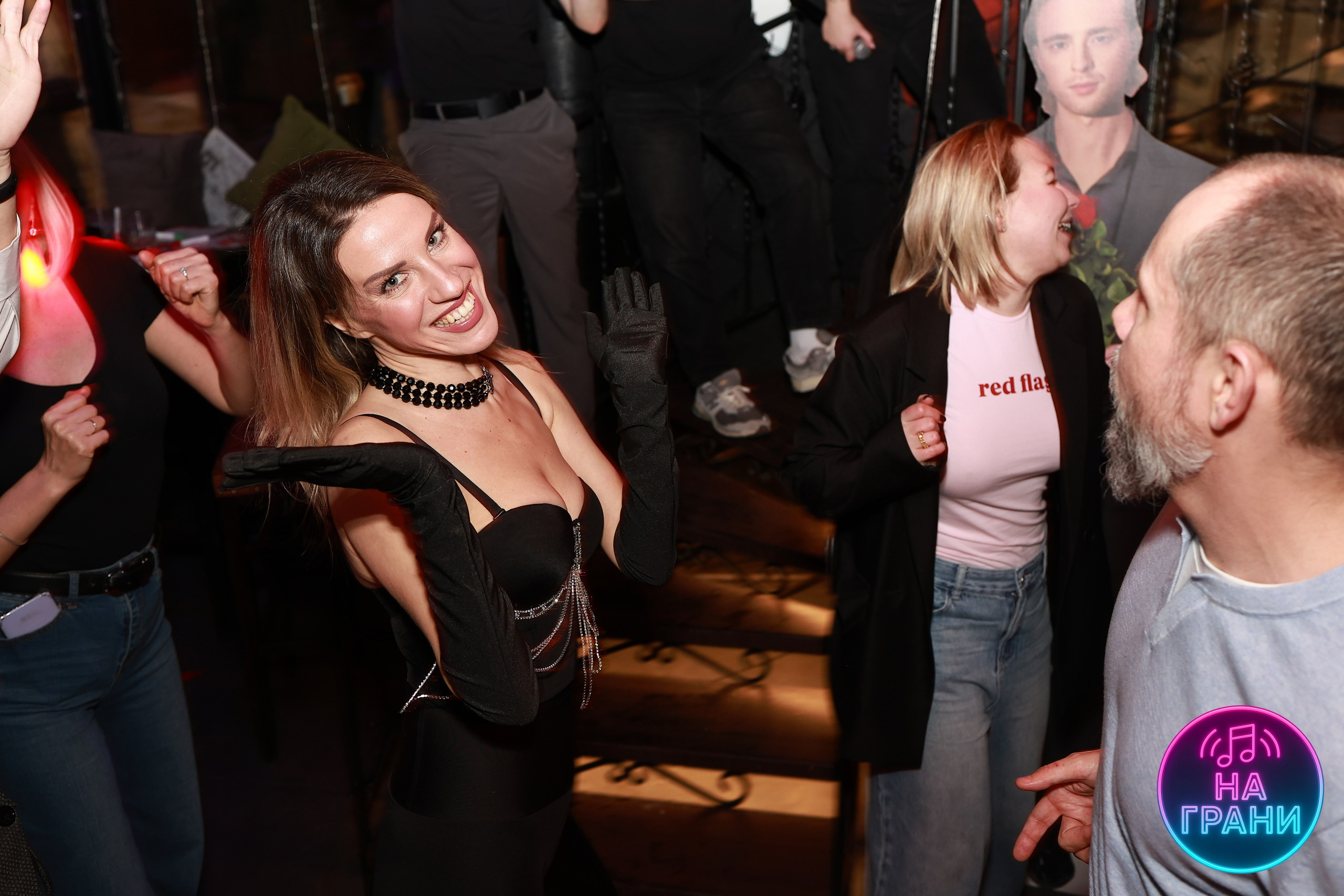 На грани (Квиз)