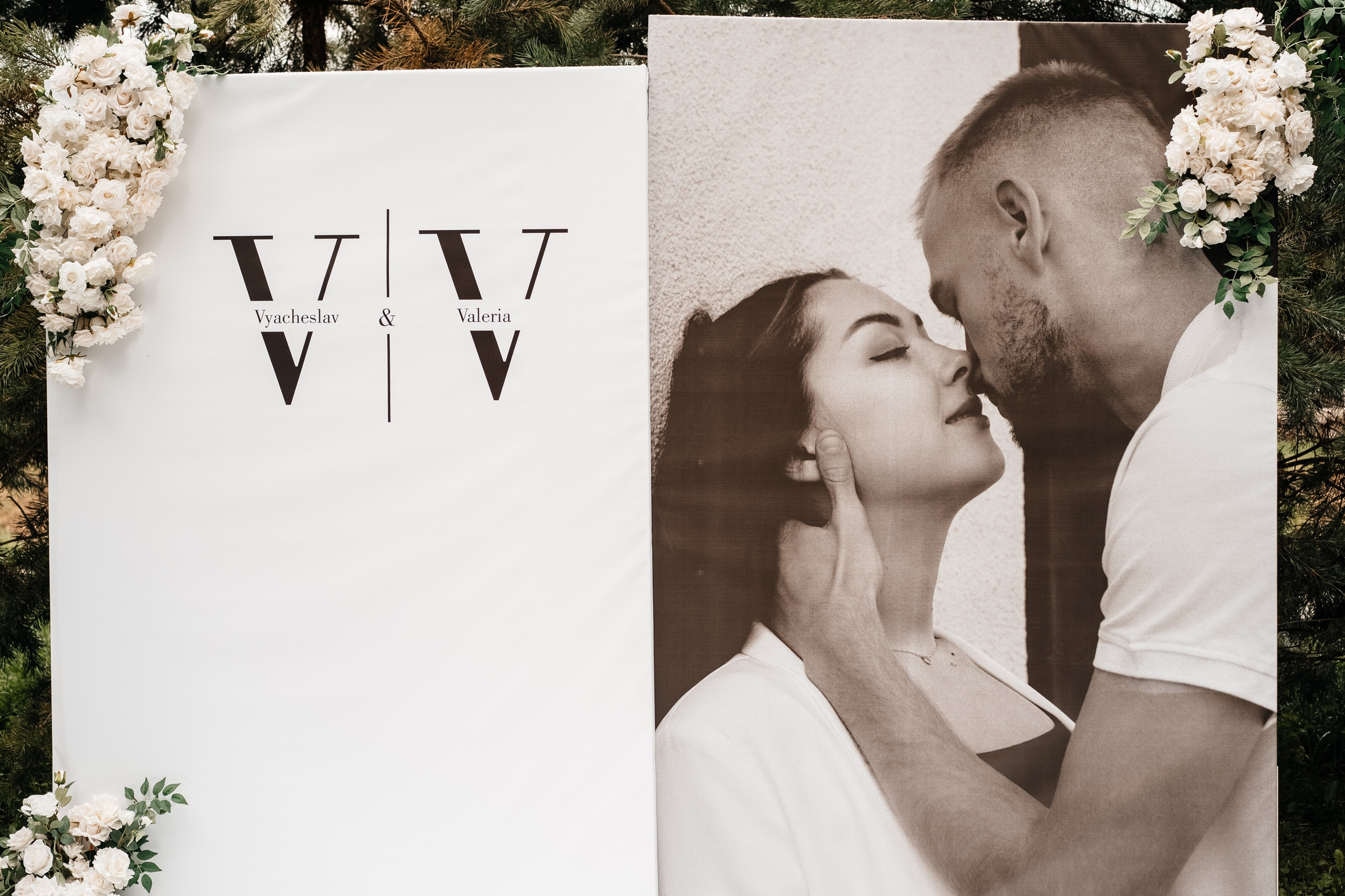 Валерия & Вячеслав. Свадебный фотограф Барнаул Алексей Павлов