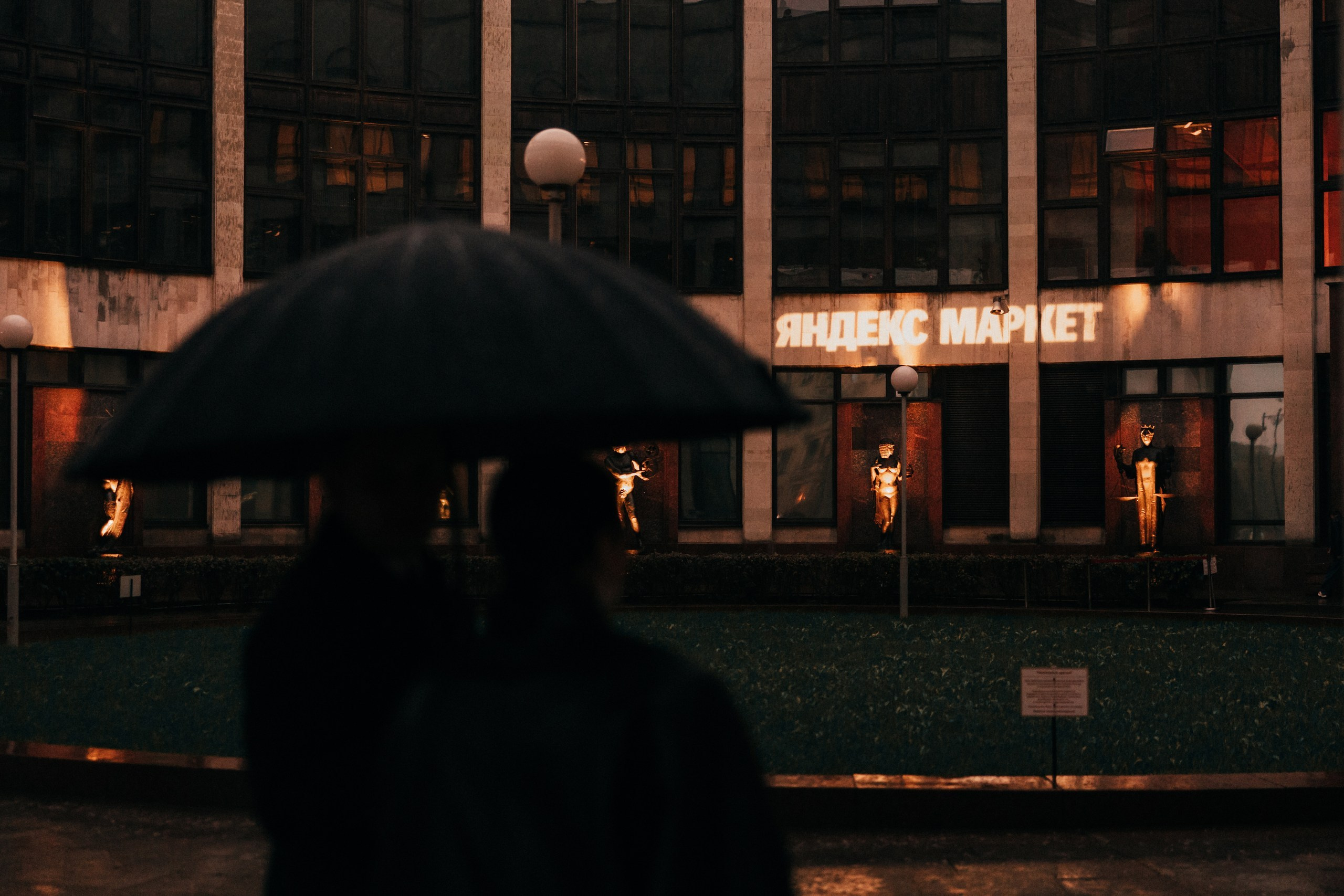 Репортаж. Фотограф Артем Котелевец