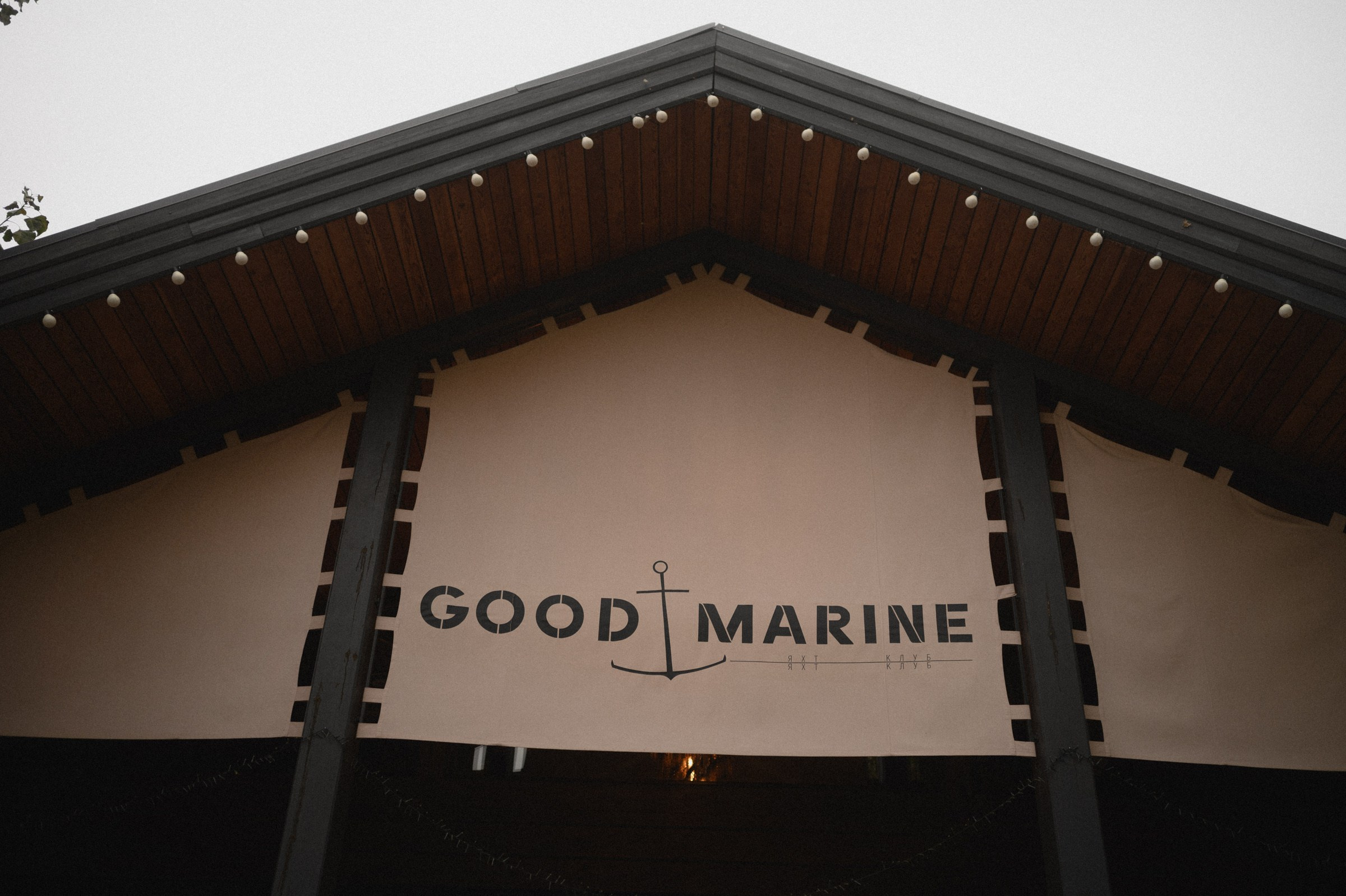 Спасибо что 37, а не 73. Свадебный и семейный фотограф в Ростове-на-Дону