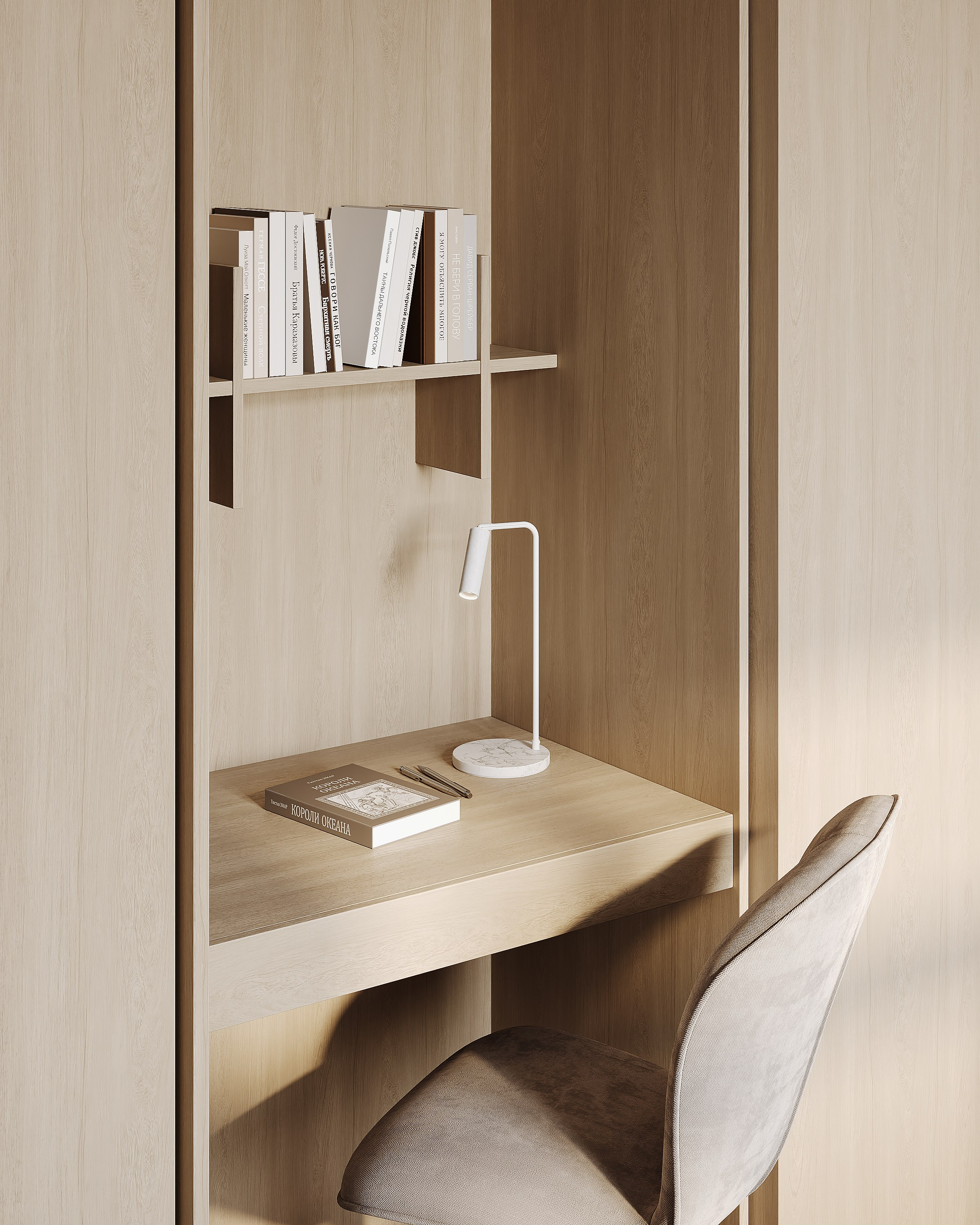 B50_2025_Дизайн: logicforms. 3d interior visualizer Anastasia Lasitskaya