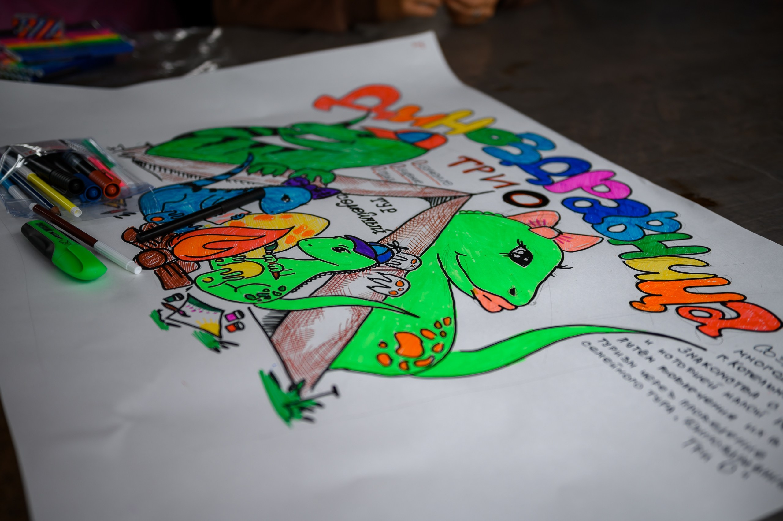 Региональный молодежный туристический форум «Край Героев». Репортажный фотограф в Кирове Александр Лутошкин