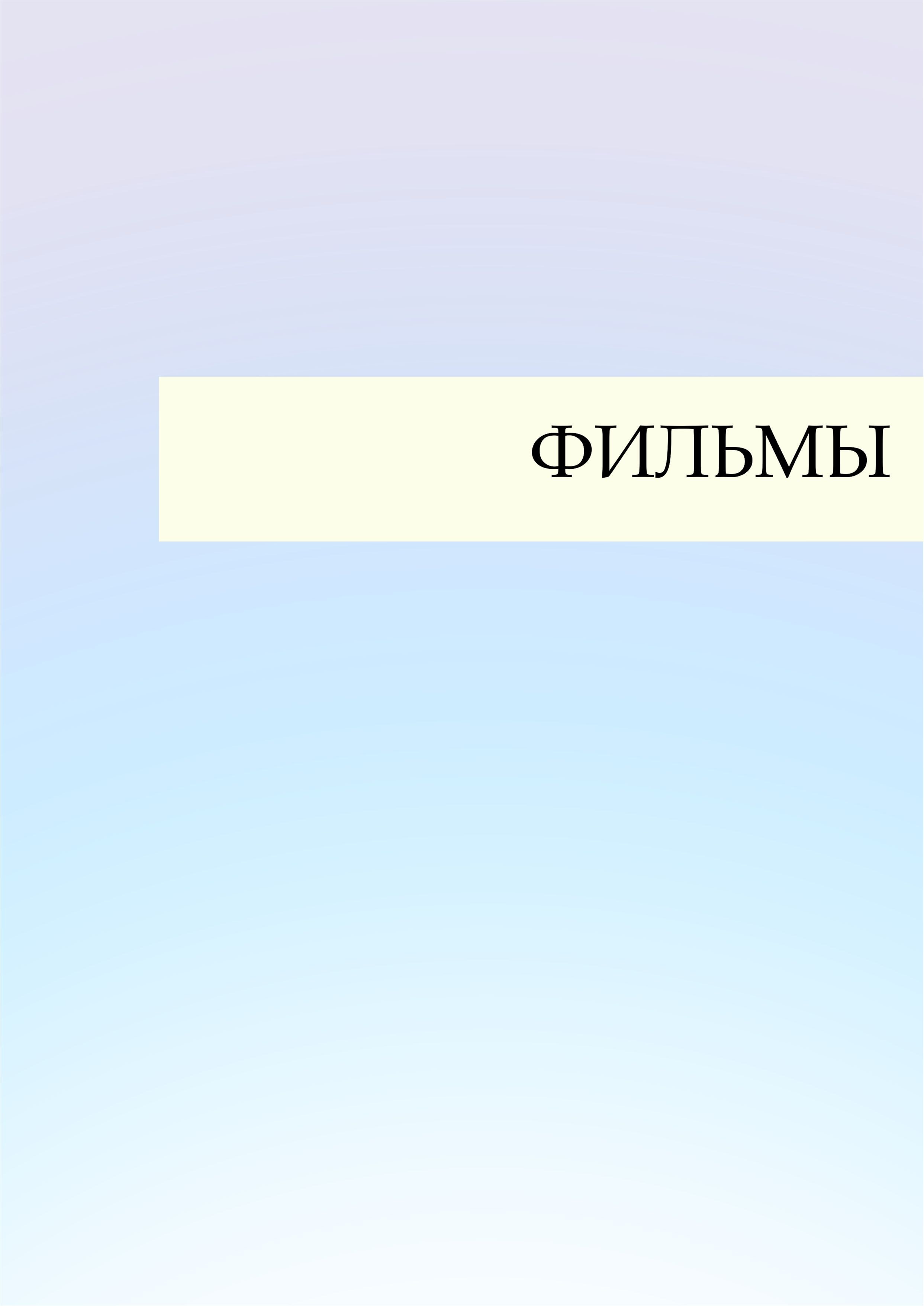 Насмотренность. Портретный фотограф Амоскаева Юлия. Тюмень