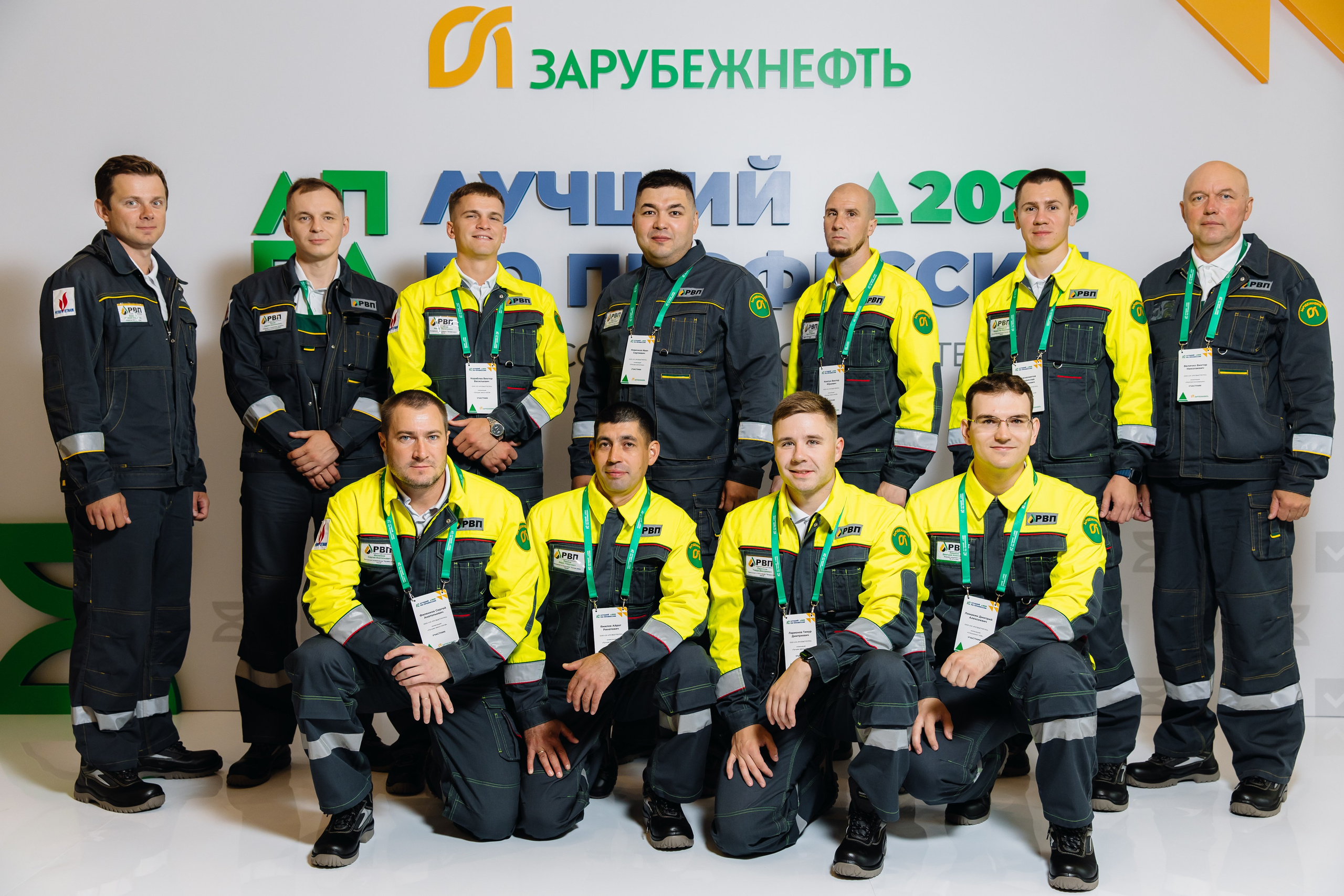 Зарубежнефть. Лучший по профессии. Главная