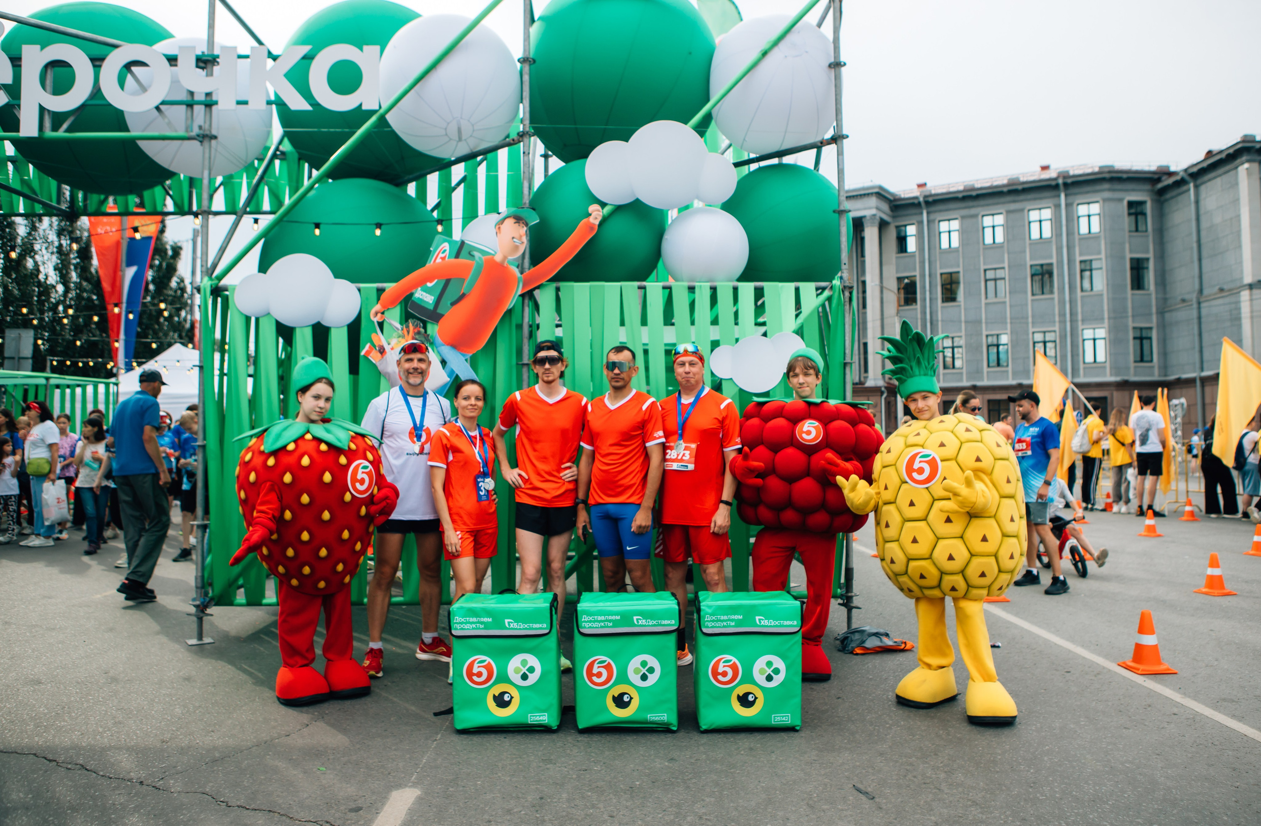 День города (ПЯТЕРОЧКА). Главная