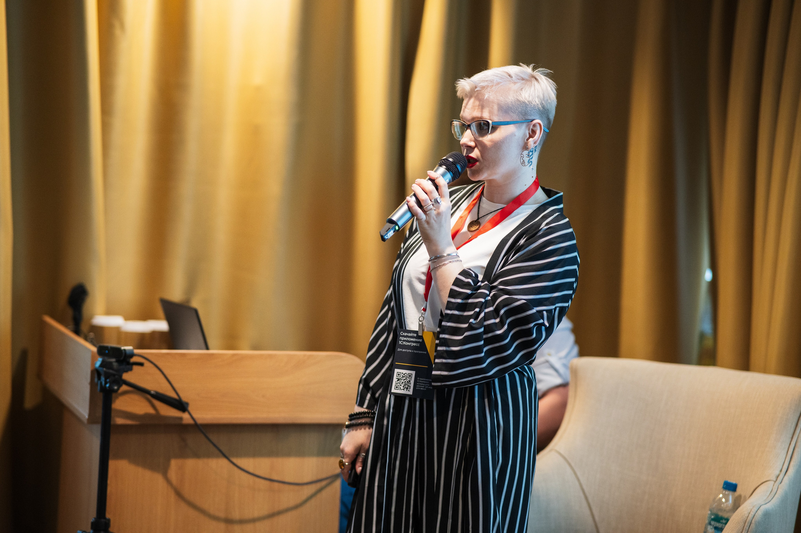 Конференция | 1С. Фотограф на любое событие в Кемерово