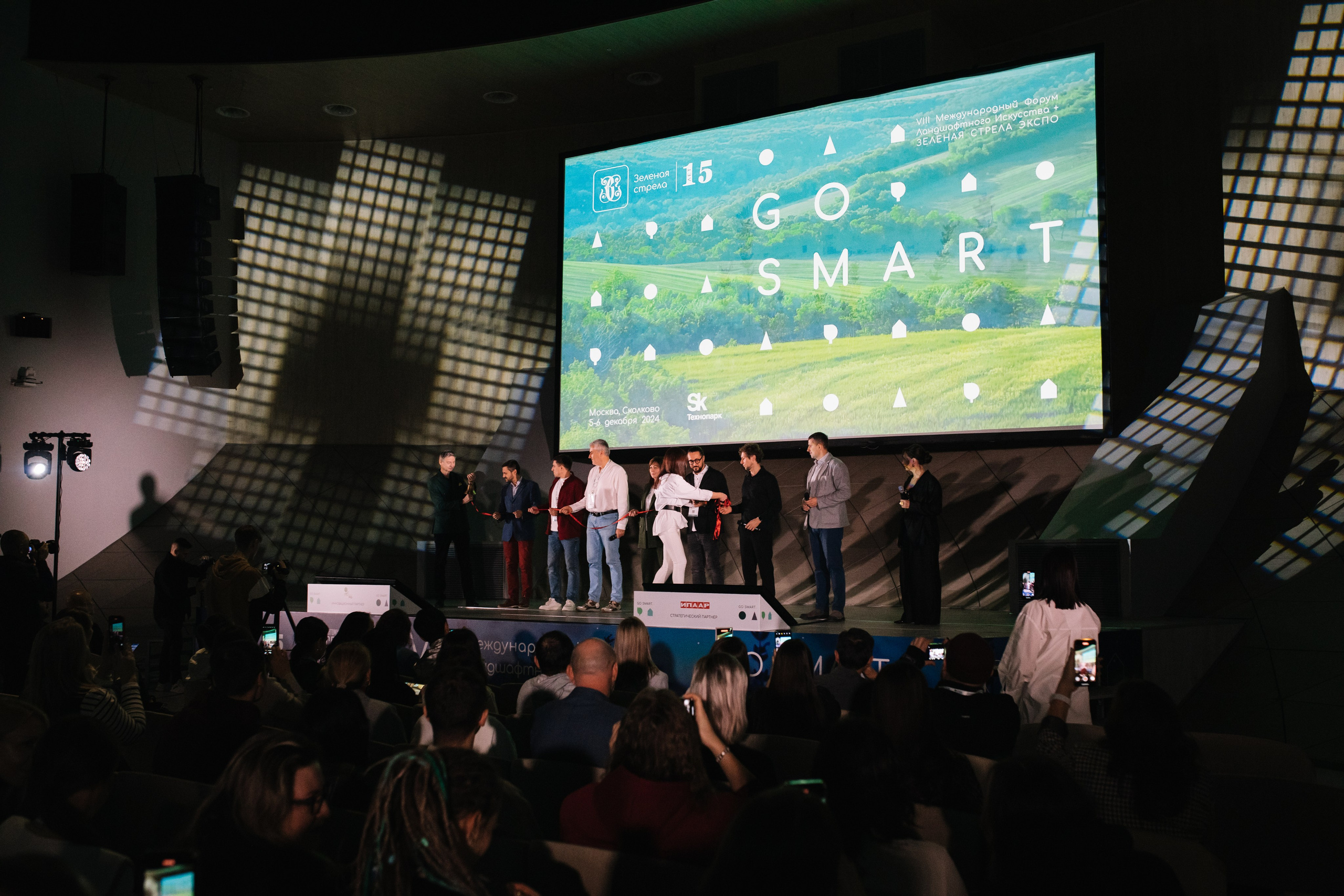 L Buro / Go Smart / Экспо Skolkovo. Nadezhdin Studio