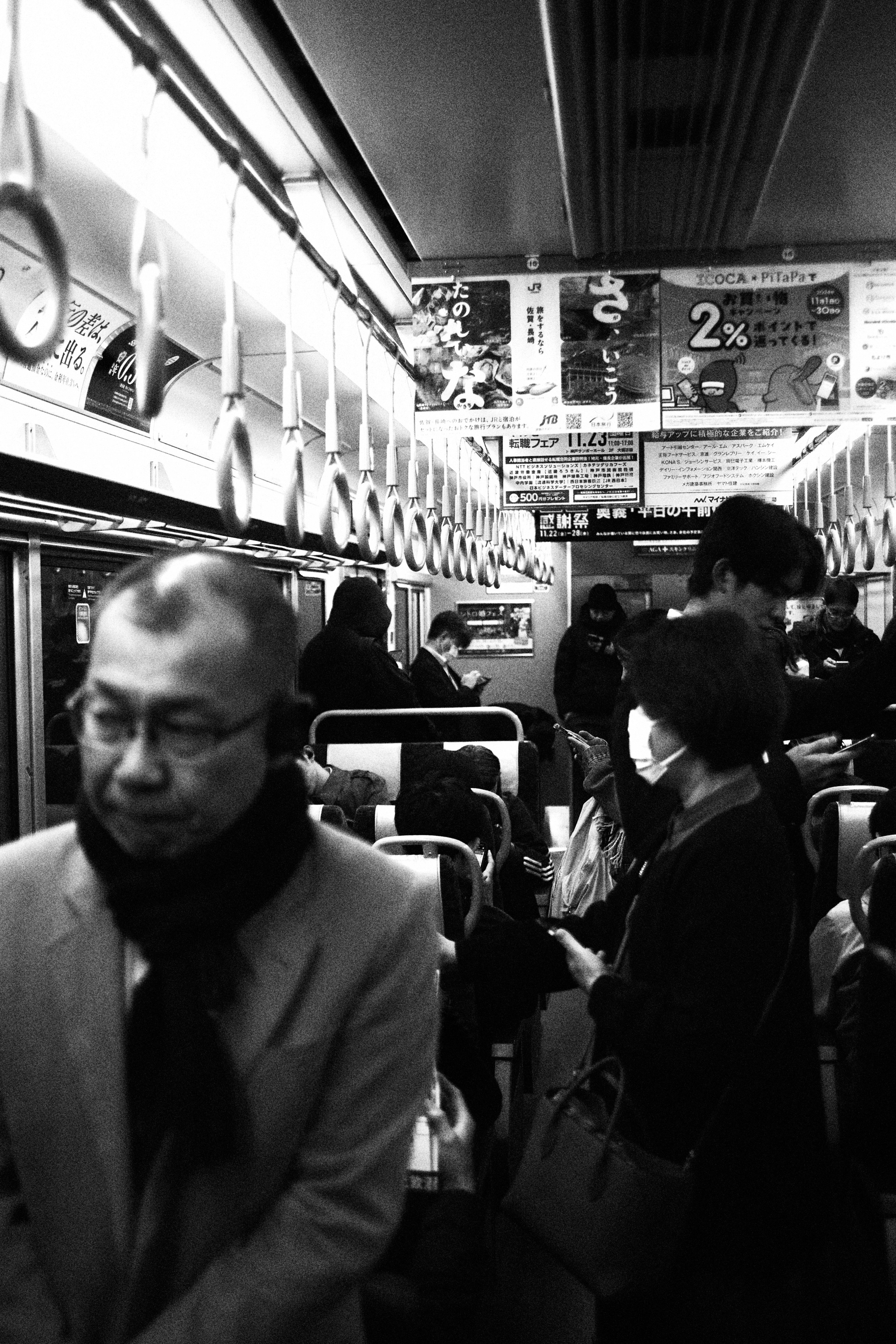 Japan. Фотограф Слава Орловский