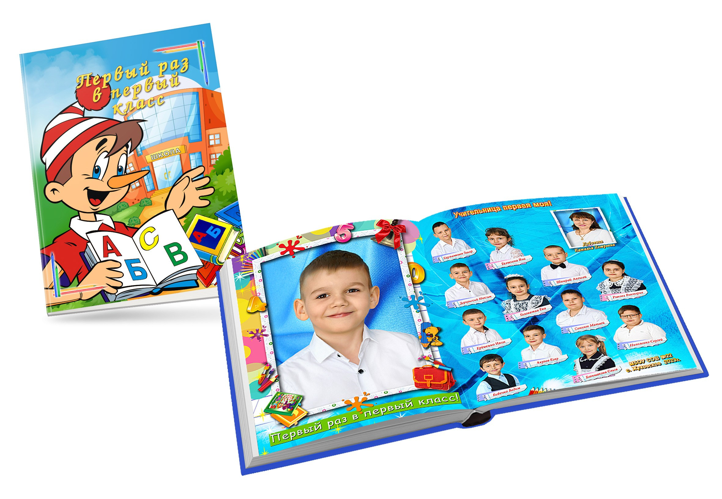 Планшет 1 класс. Игорь Варава свадебный фотограф видеограф Белая Глина Краснодар