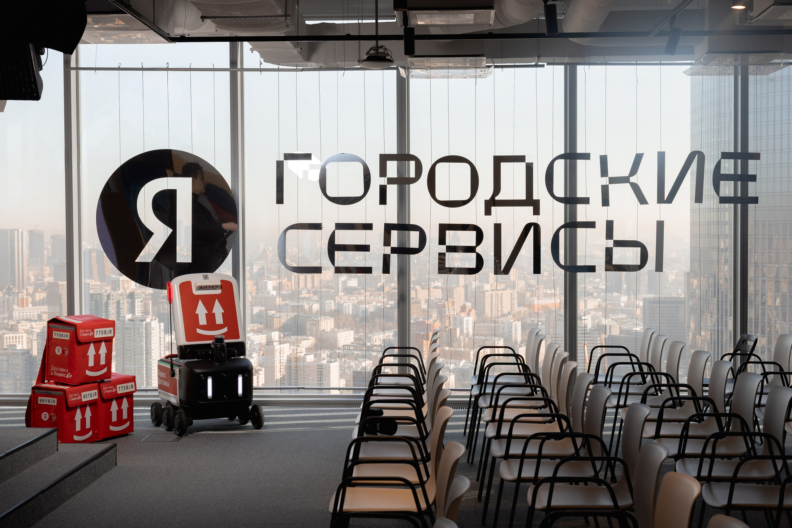 Яндекс.GO. Gorsvet.ph