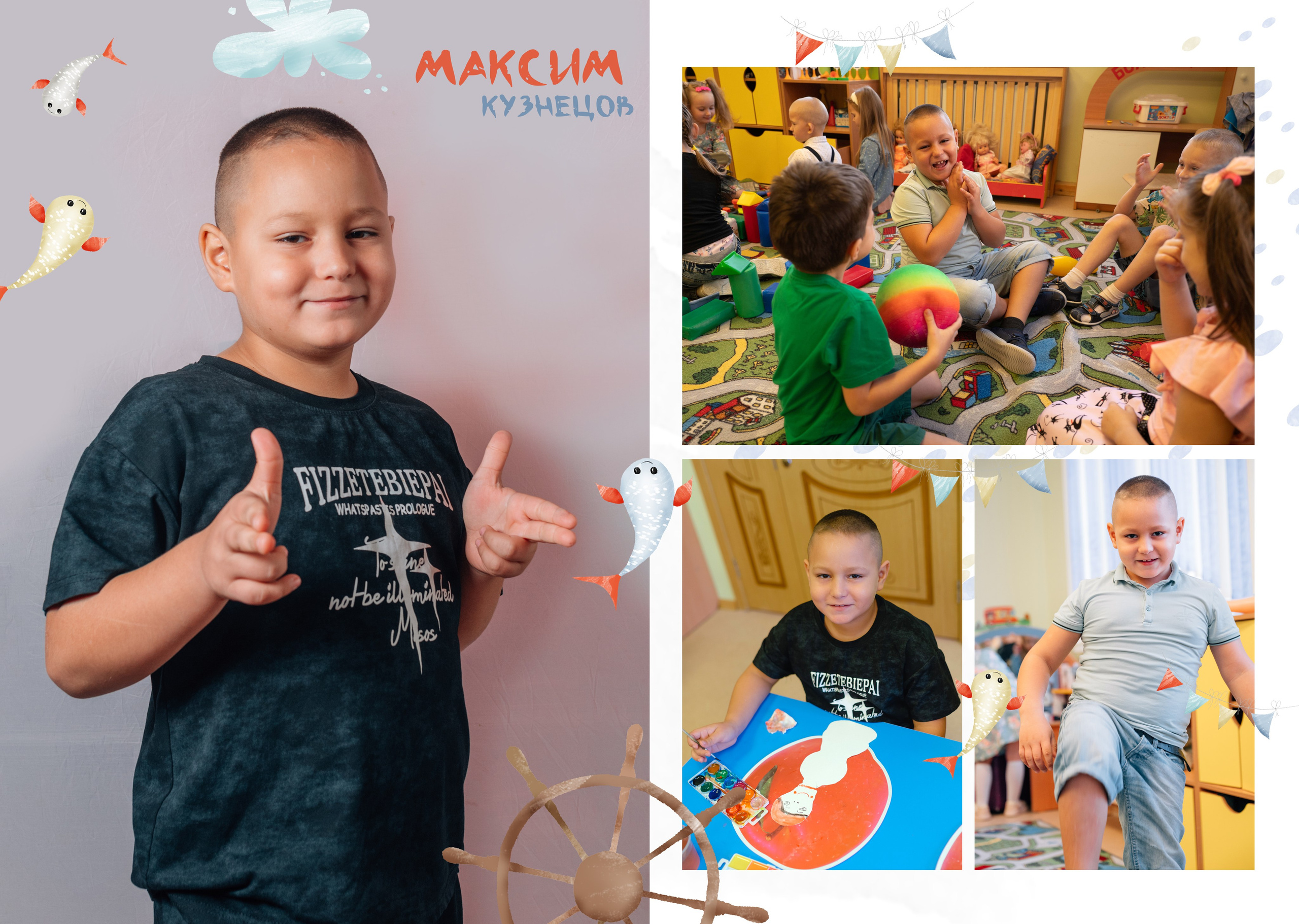 МАКЕТЫ НА ПРОВЕРКУ. АЛЫЕ ПАРУСА. Семейный и детский фотограф в Хабаровске Малиновская Светлана