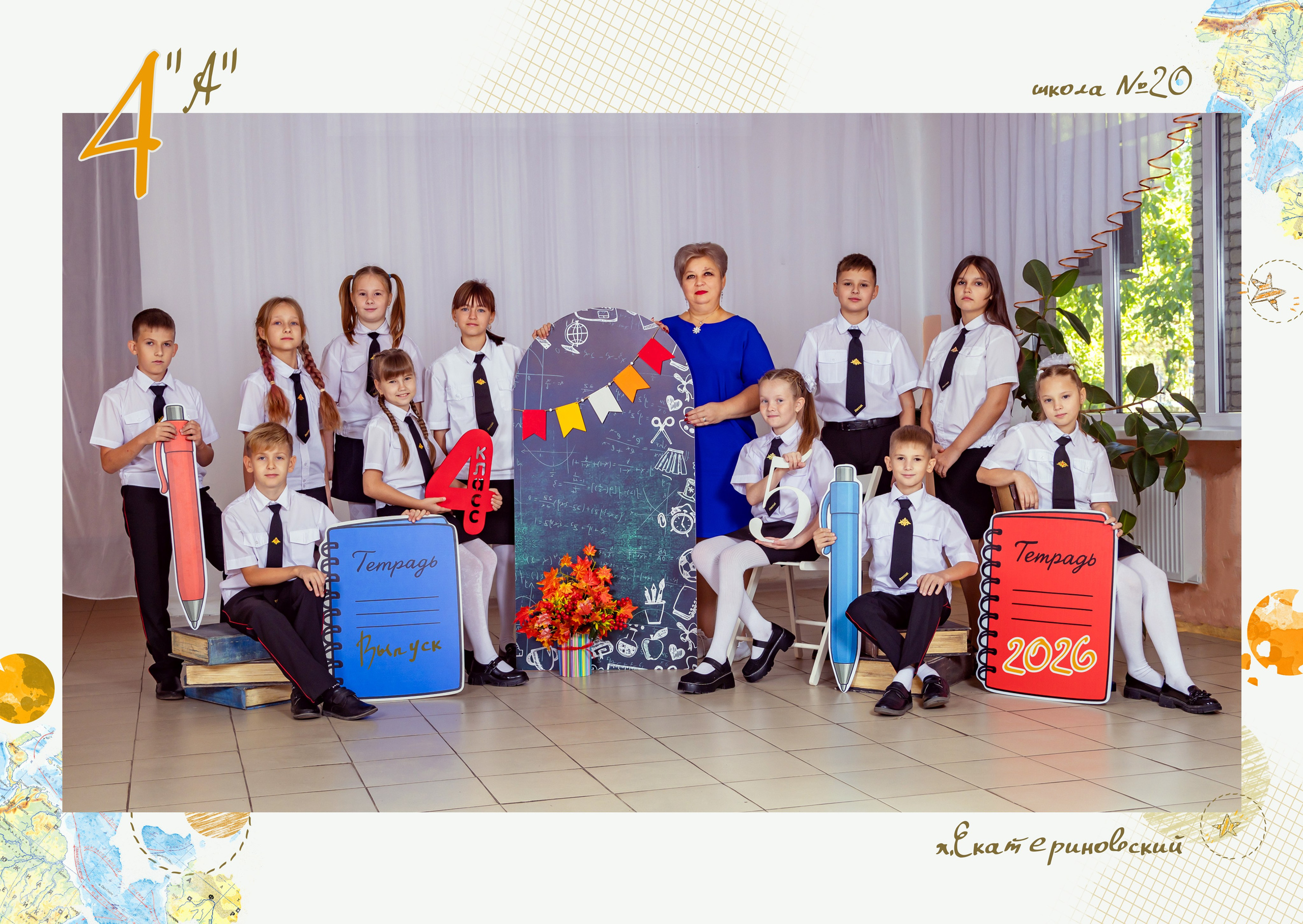 Общие и виньетки. Школьный фотограф в Краснодаре Дидик Ольга