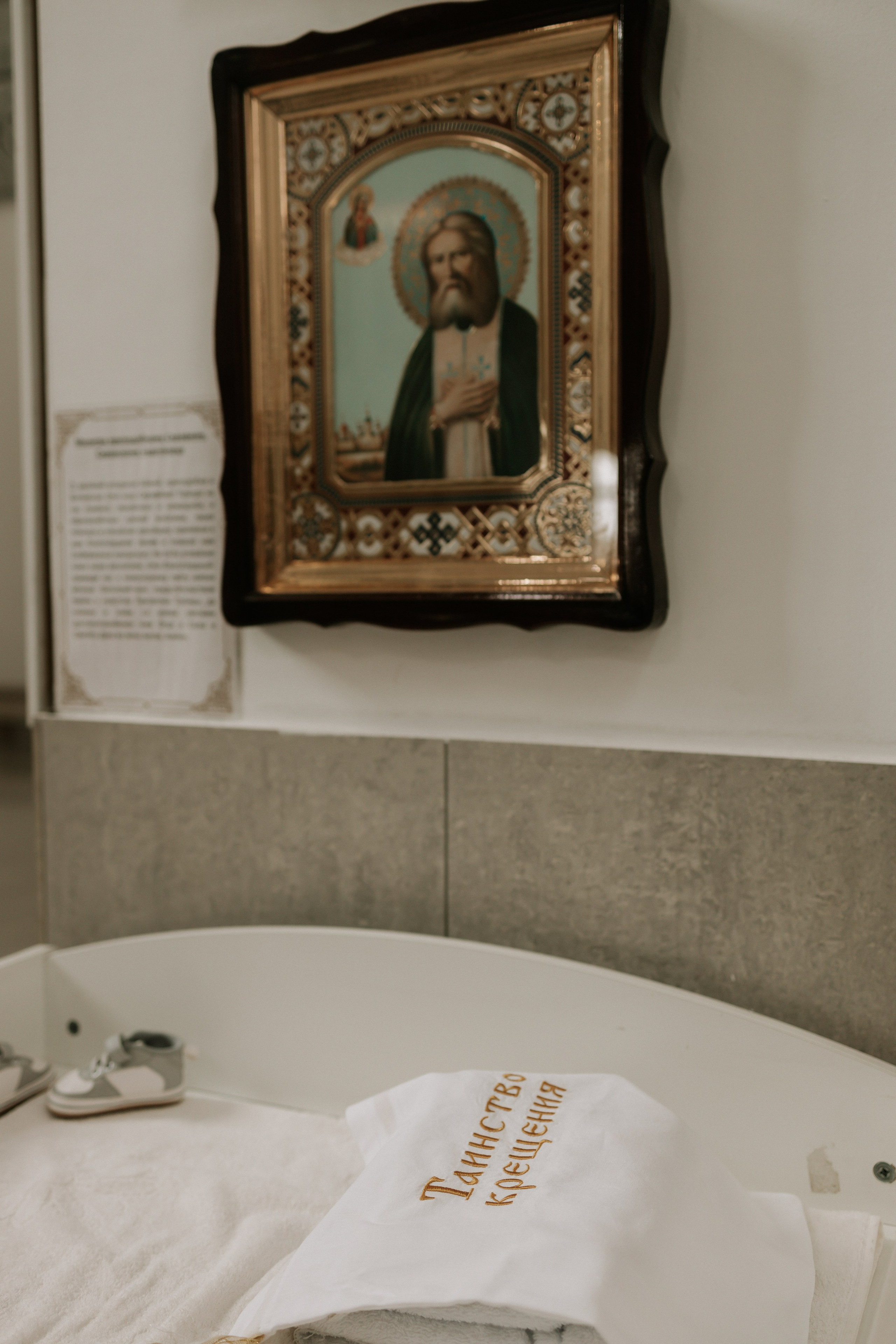 Таинство Крещения. Свадебный и Семейный фотограф в городе Тимашевск и Краснодар