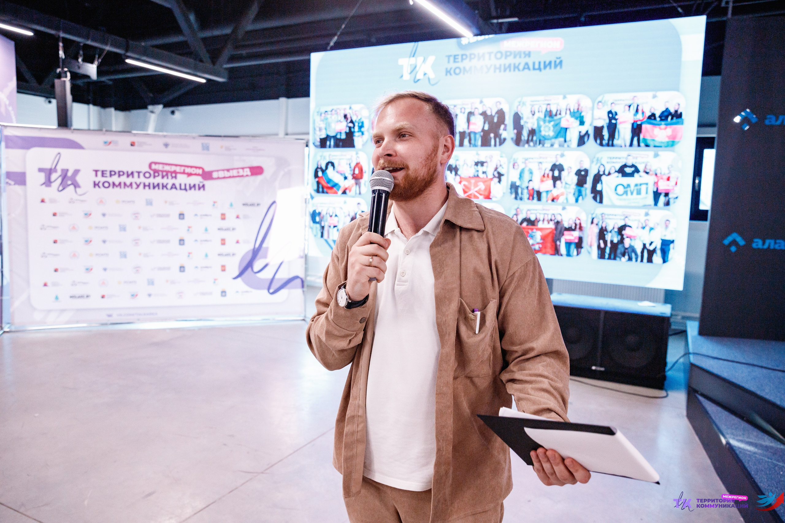 Закрытие программы — Вектор Полета. Фотограф Захваткин Роман