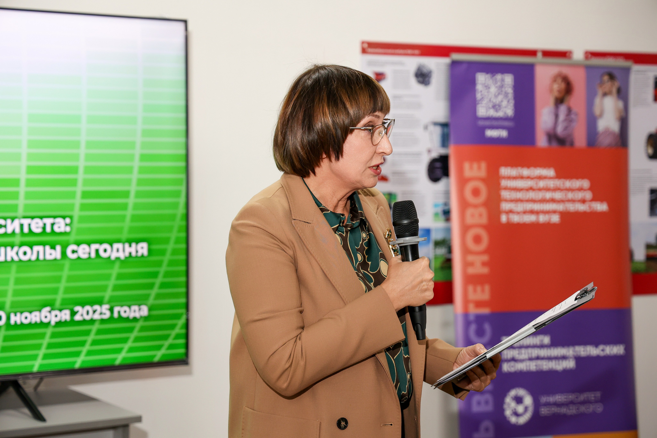 Лекционная программа. Университет Вернадского. Свадебный и Event фотограф в Москве Бажина Ирина