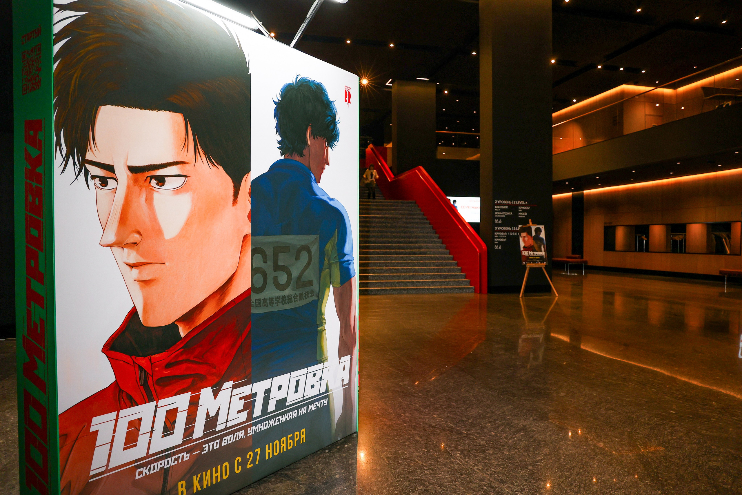 Премьера «Стометровка». Свадебный и Event фотограф в Москве Бажина Ирина