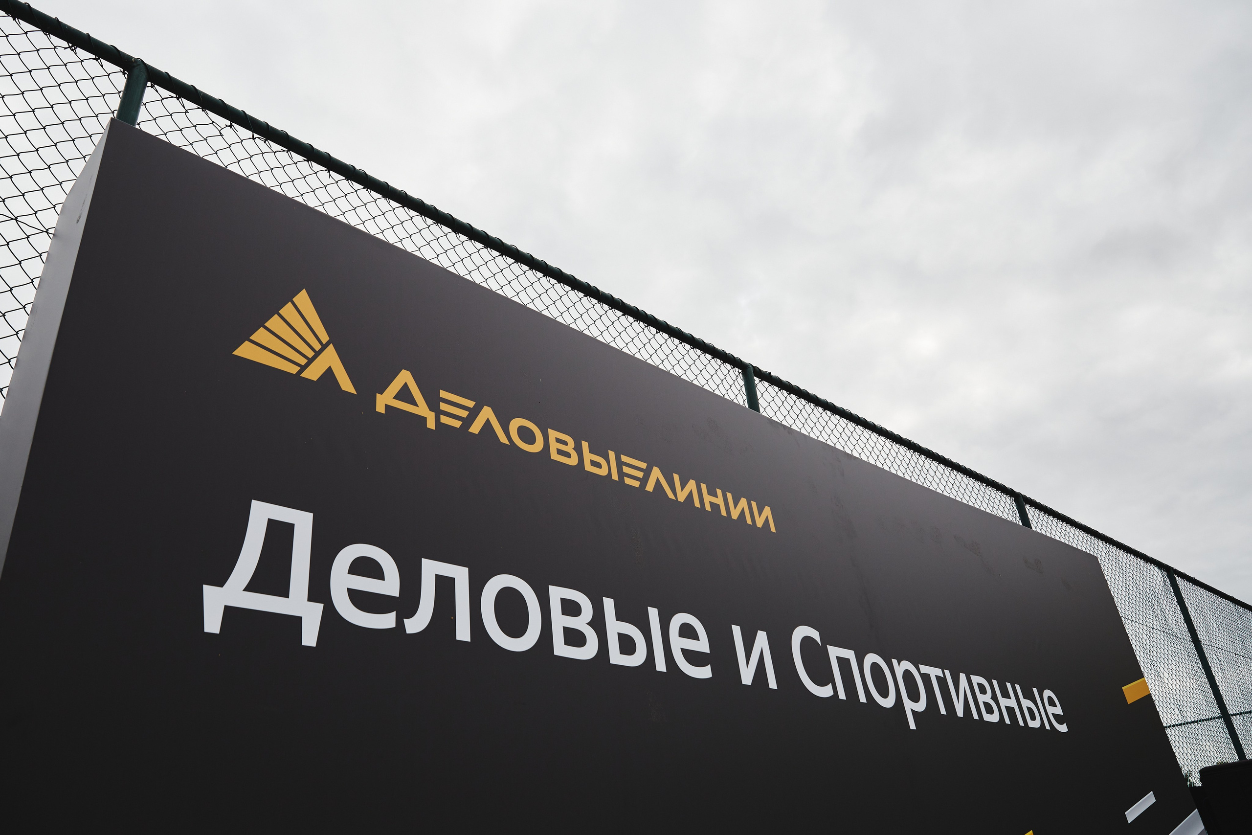 Фотограф на тимбилдинг: спортивное командообразование за городом. КонТайм: профессиональная съемка для организаций