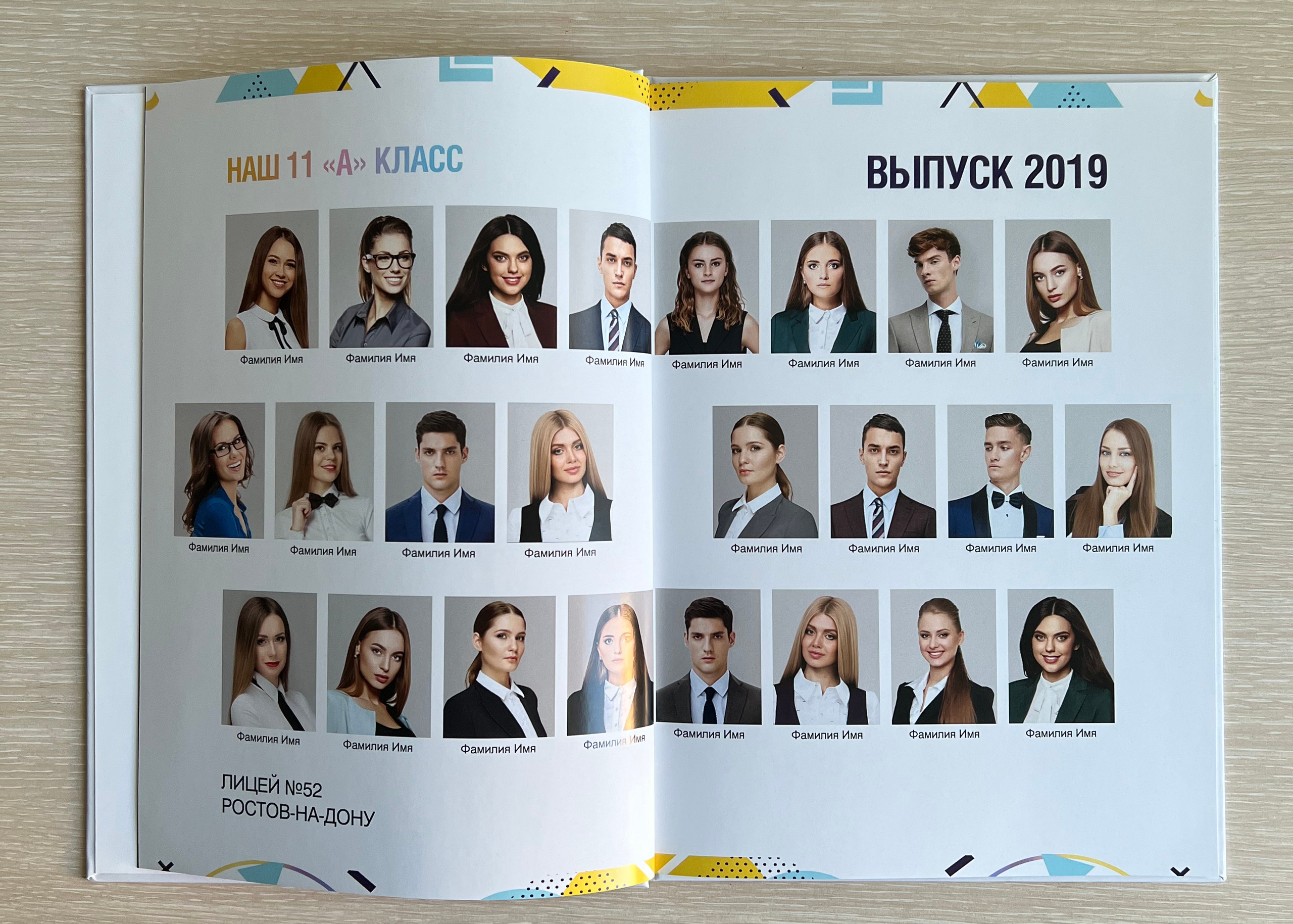 Альбом в 10 разворотов. Фотограф в Хабаровске