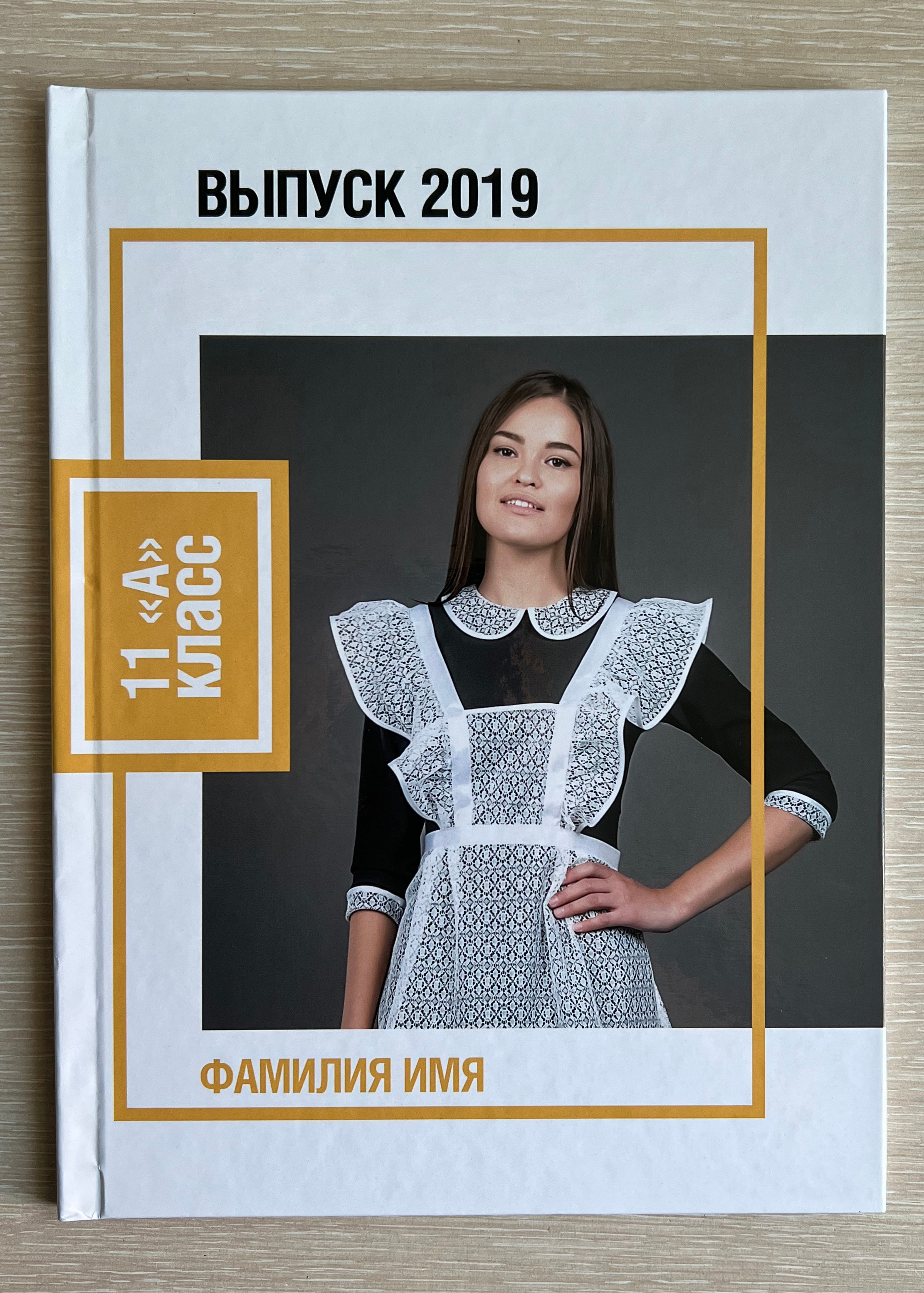 Альбом в 10 разворотов. Фотограф в Хабаровске