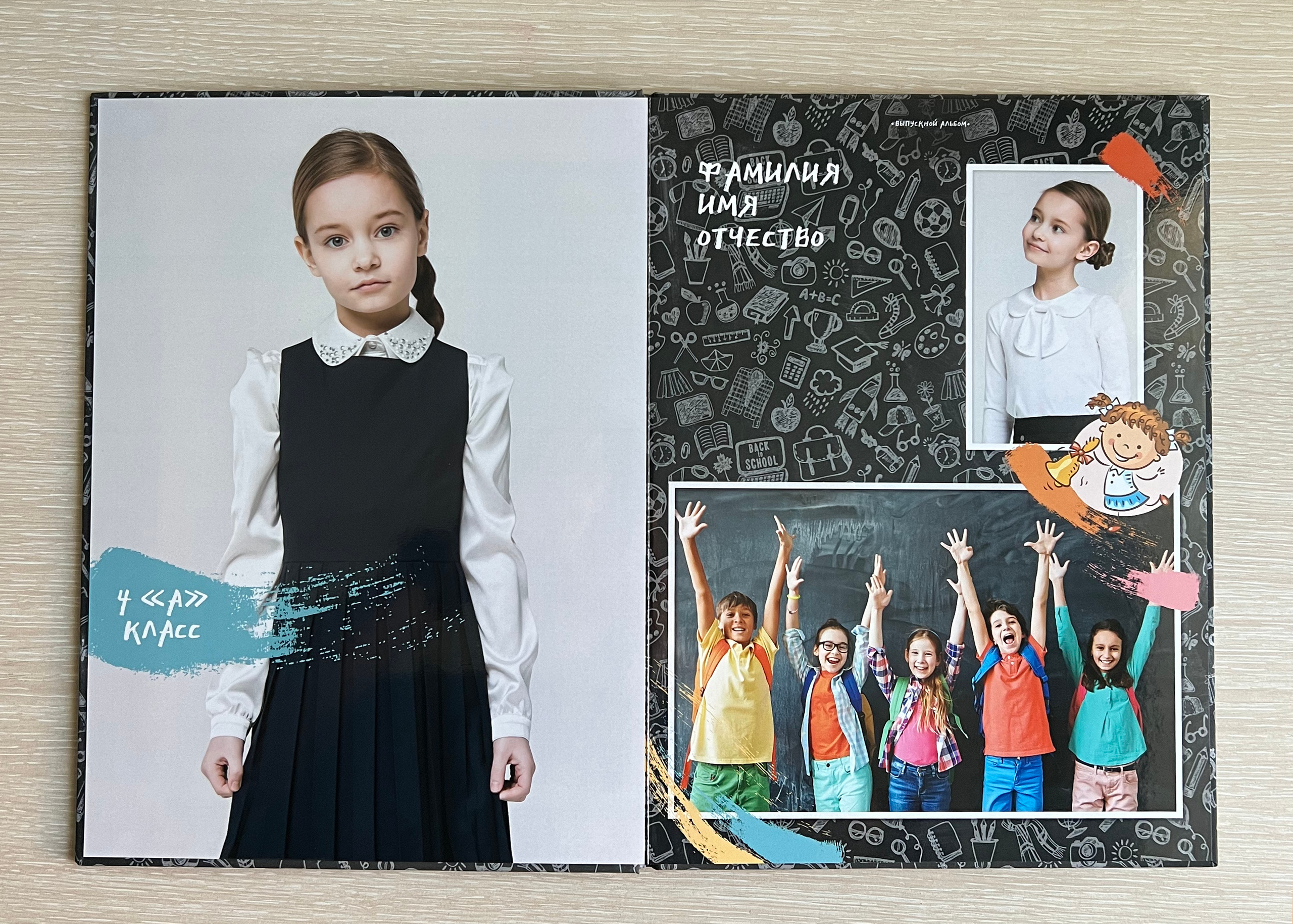 Альбом в 4 разворота. Фотограф в Хабаровске