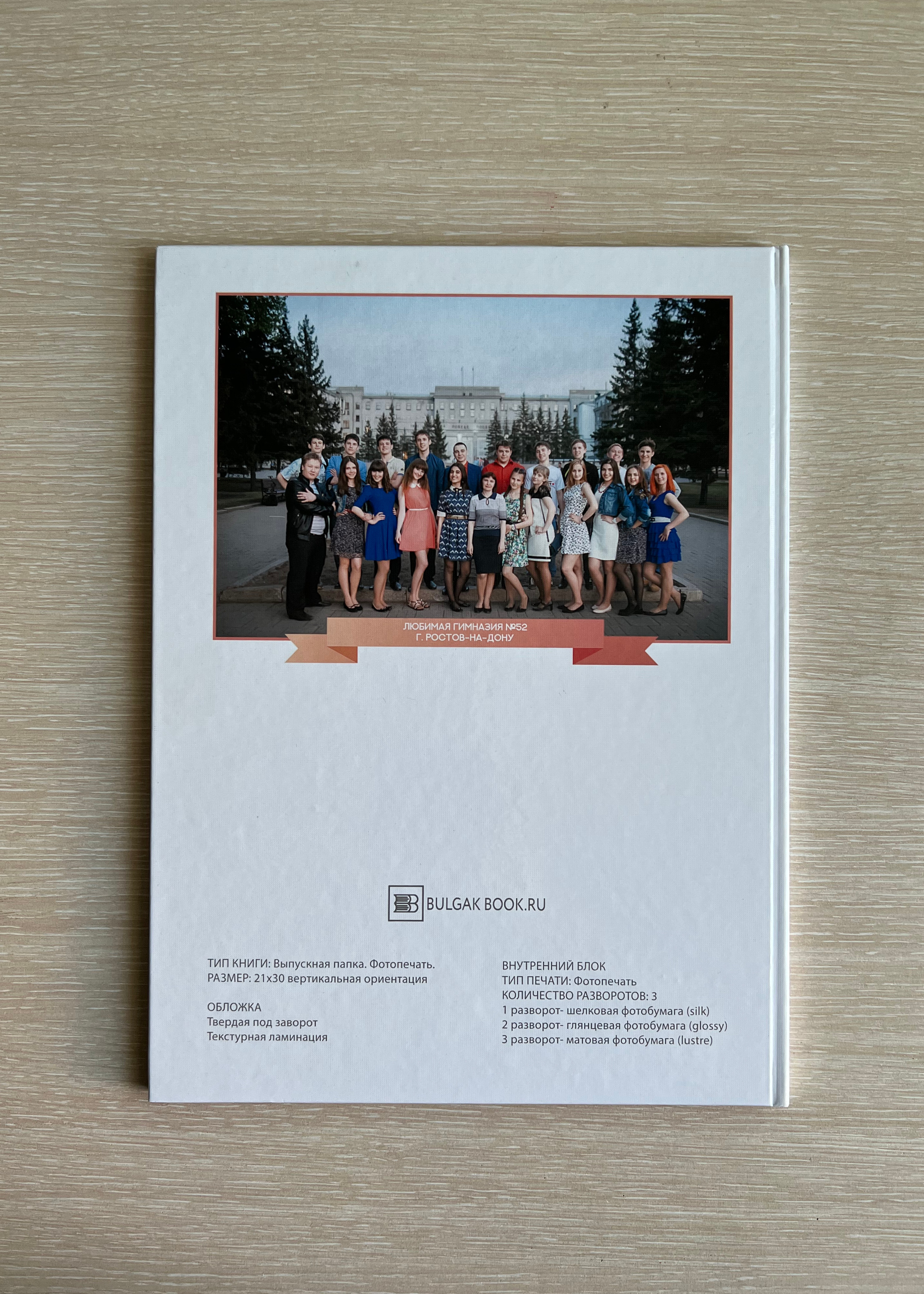 Альбом в3 разворота. Фотограф в Хабаровске