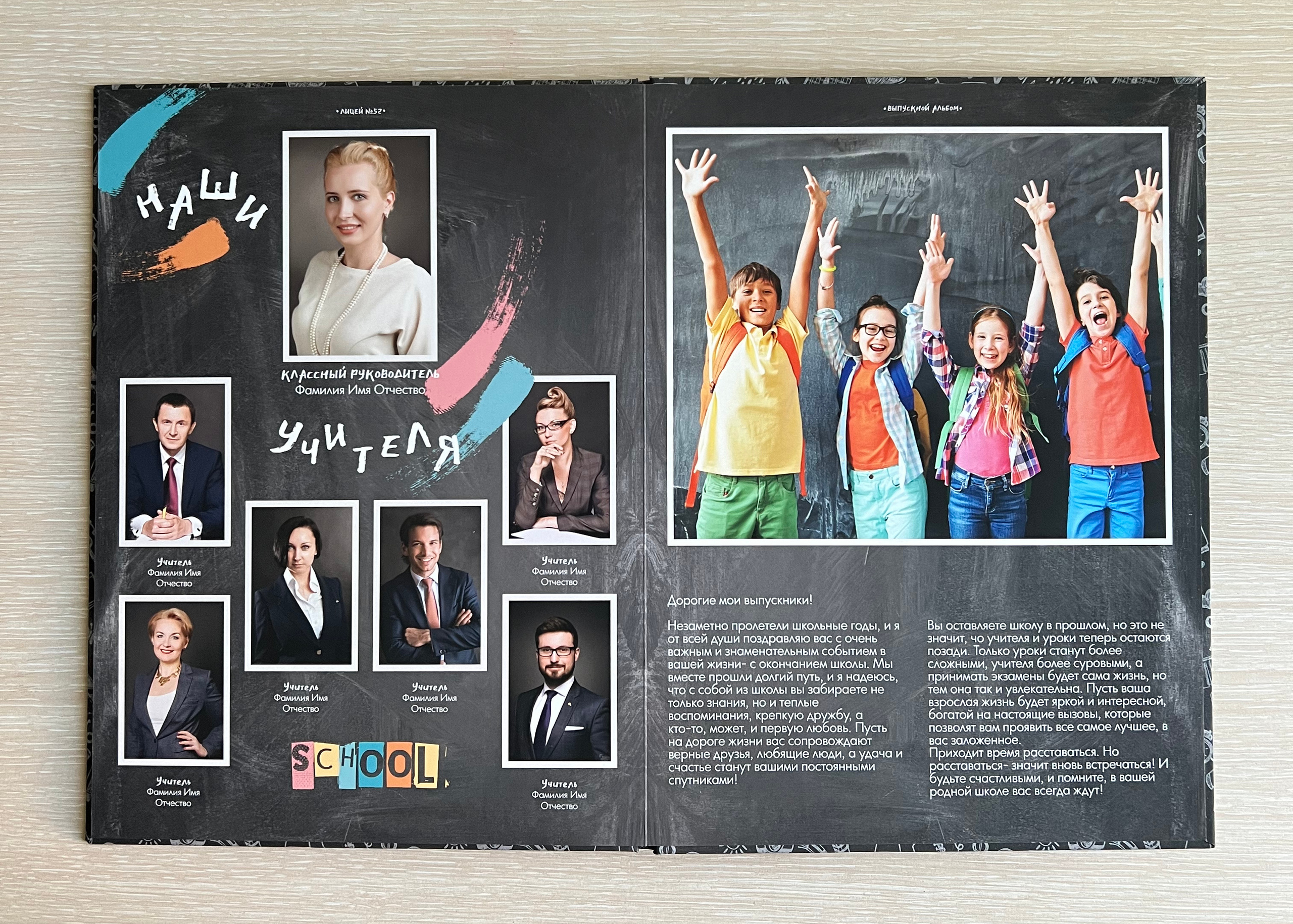 Альбом в 4 разворота. Фотограф в Хабаровске