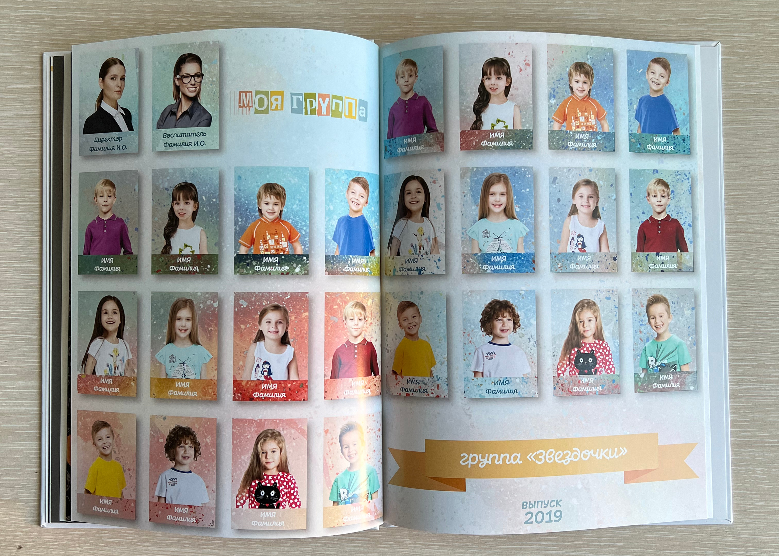 Альбом в 10 разворотов. Фотограф в Хабаровске