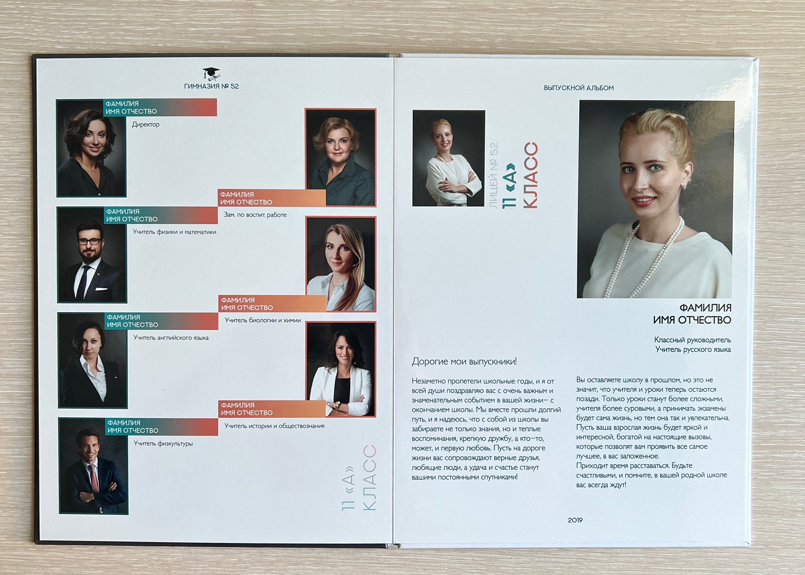 Альбом в3 разворота. Фотограф в Хабаровске