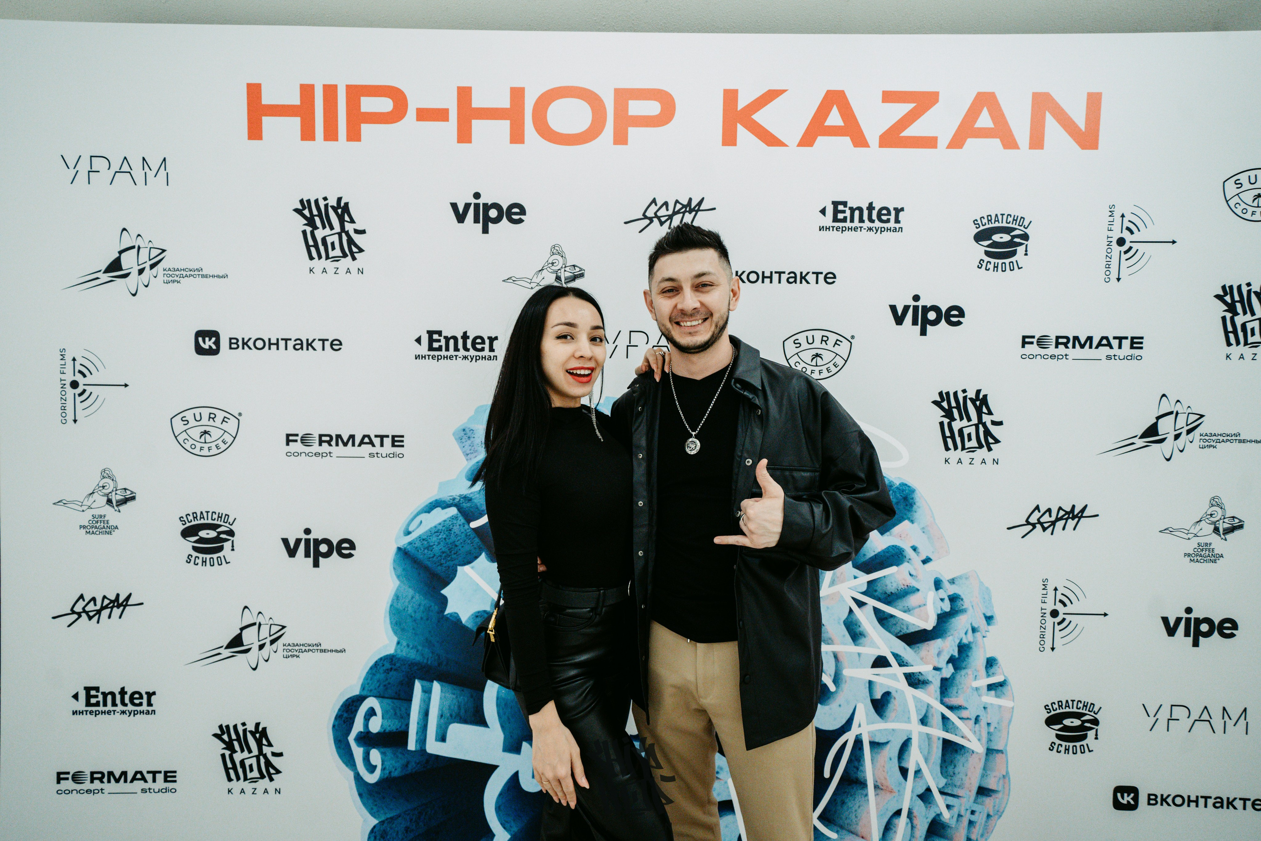 HIP HOP KAZAN 2024. Главная