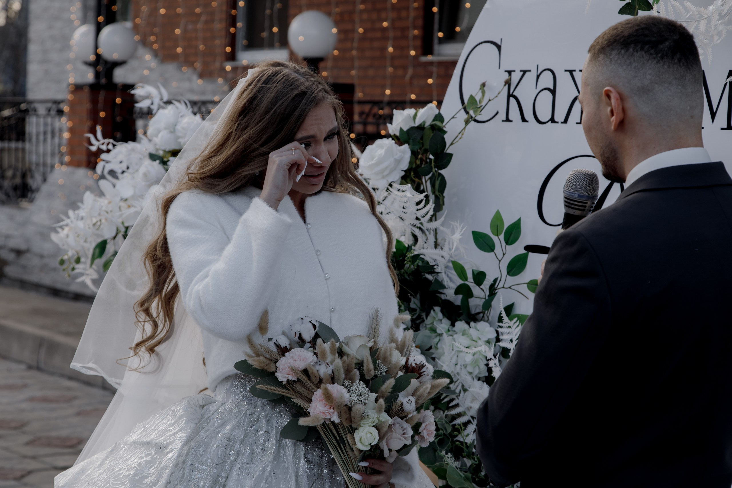 Дарья и Александр