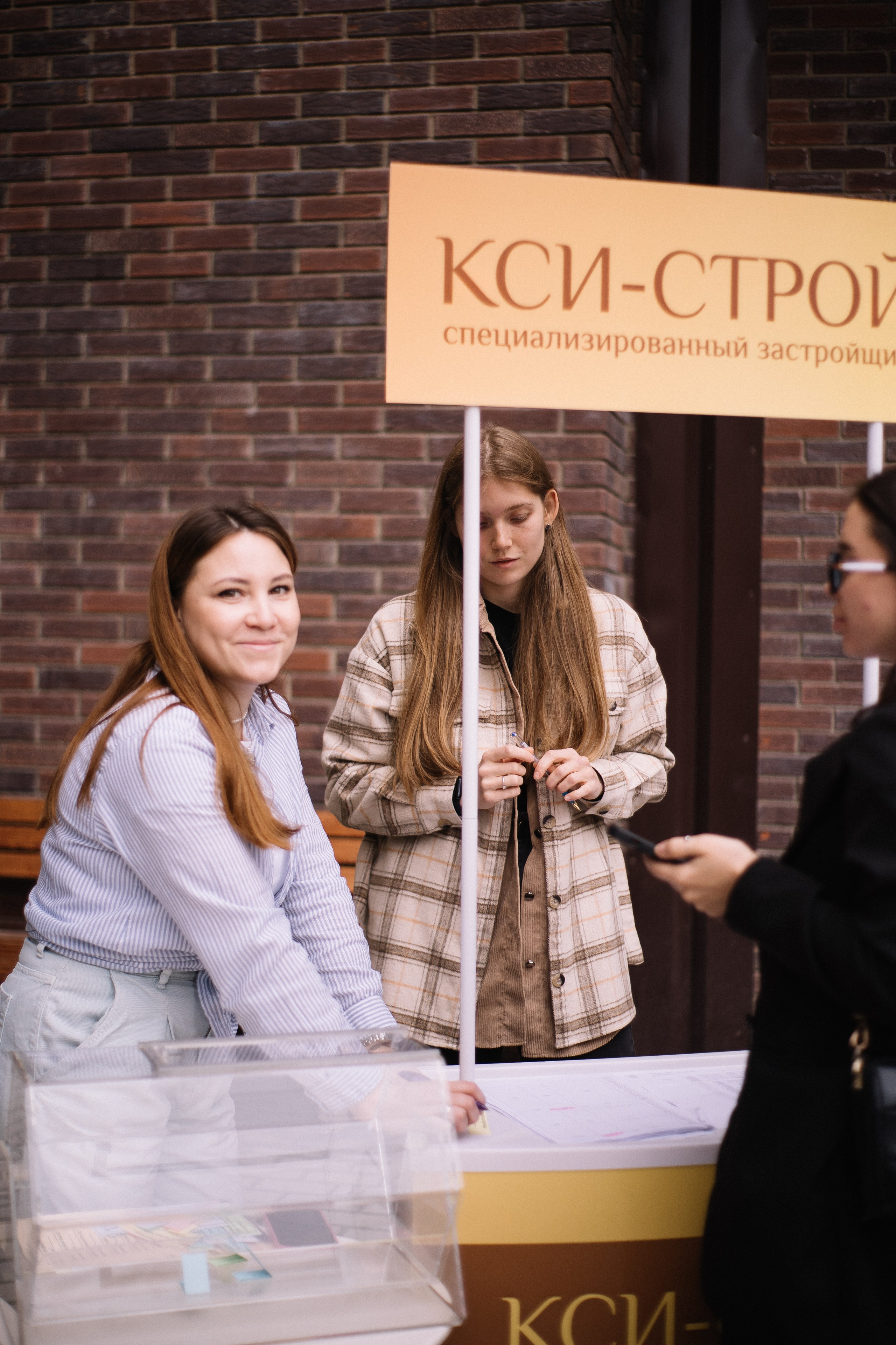 КСИ-СТРОЙ. Фотограф в Иркутске