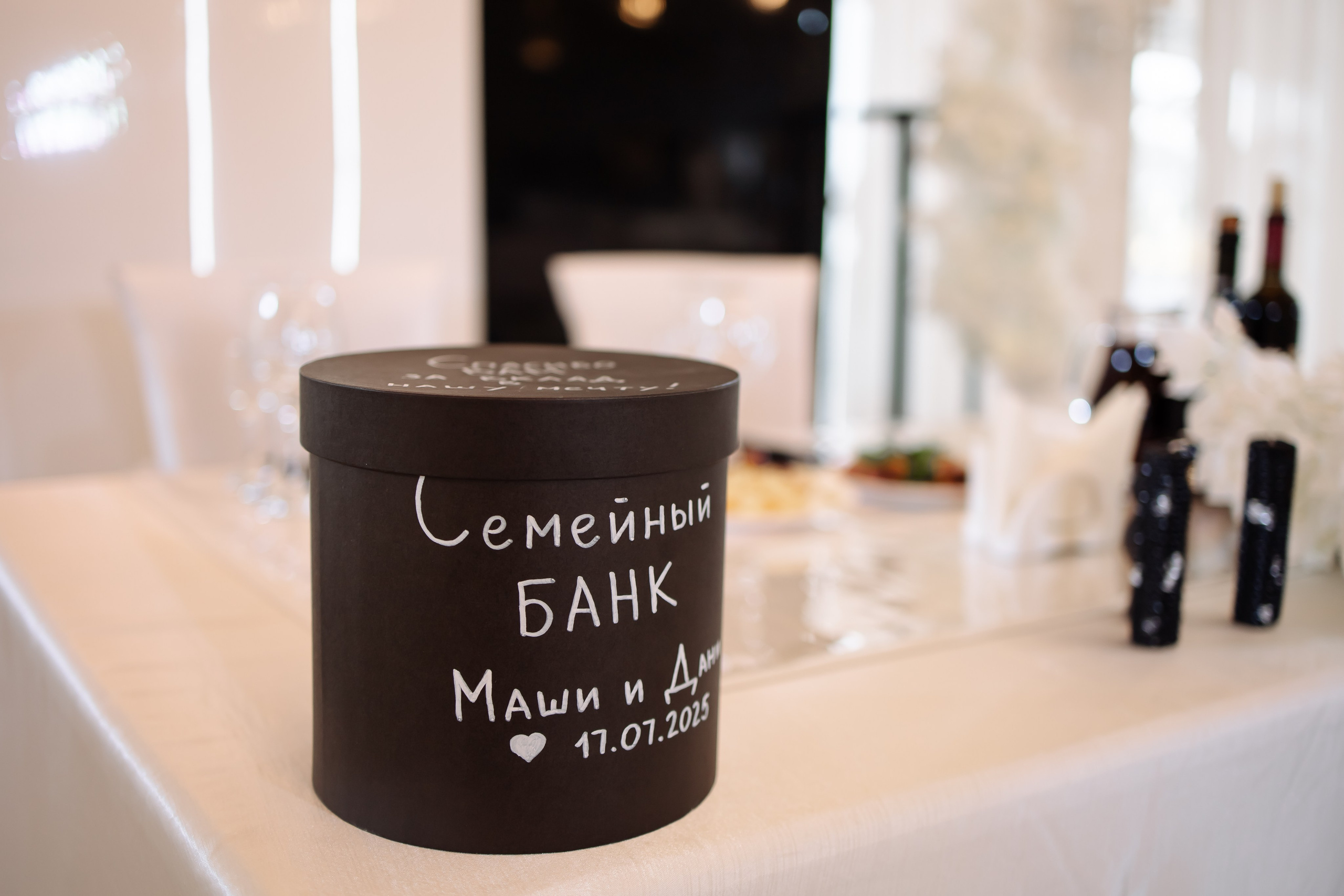 Даниил & Мария. Фотограф Орел Диана Ларичева