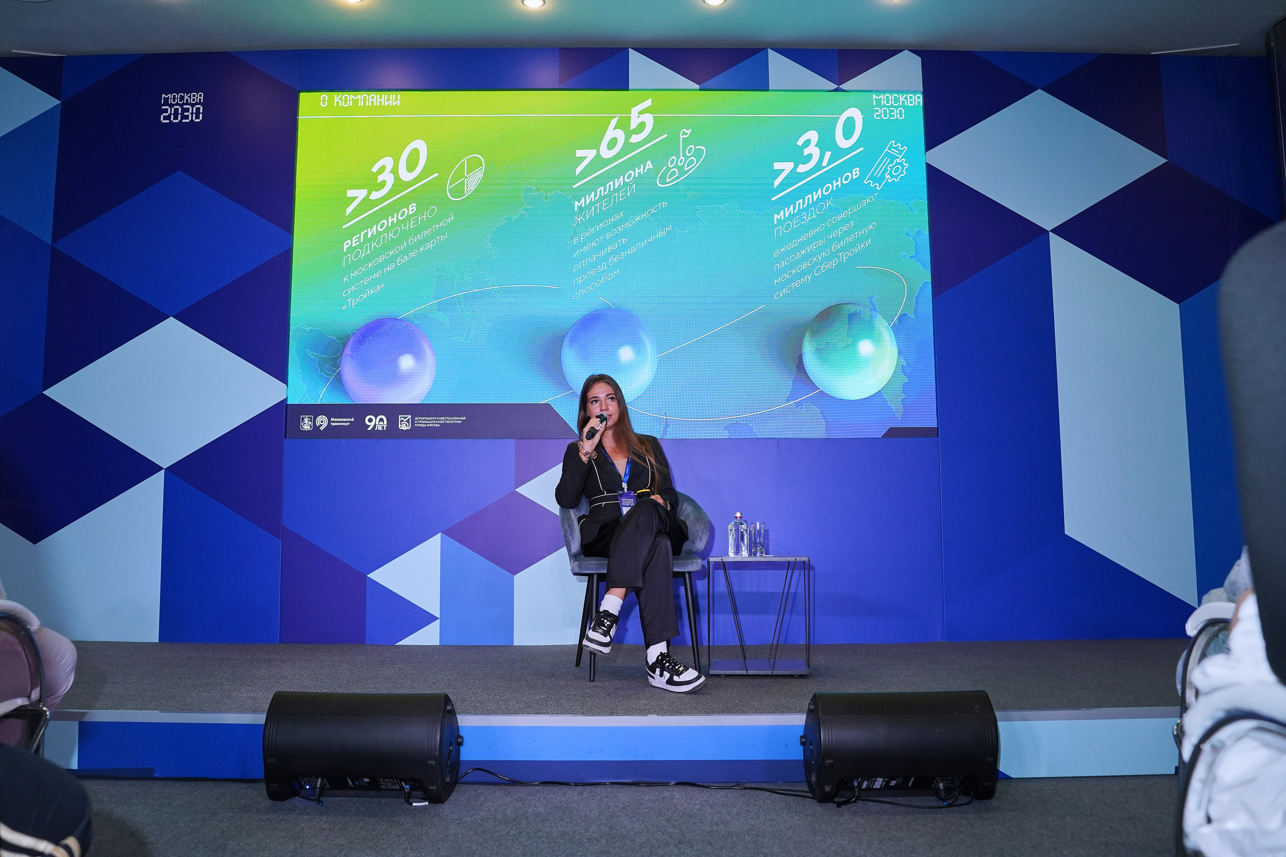 Москва 2030. Фотограф