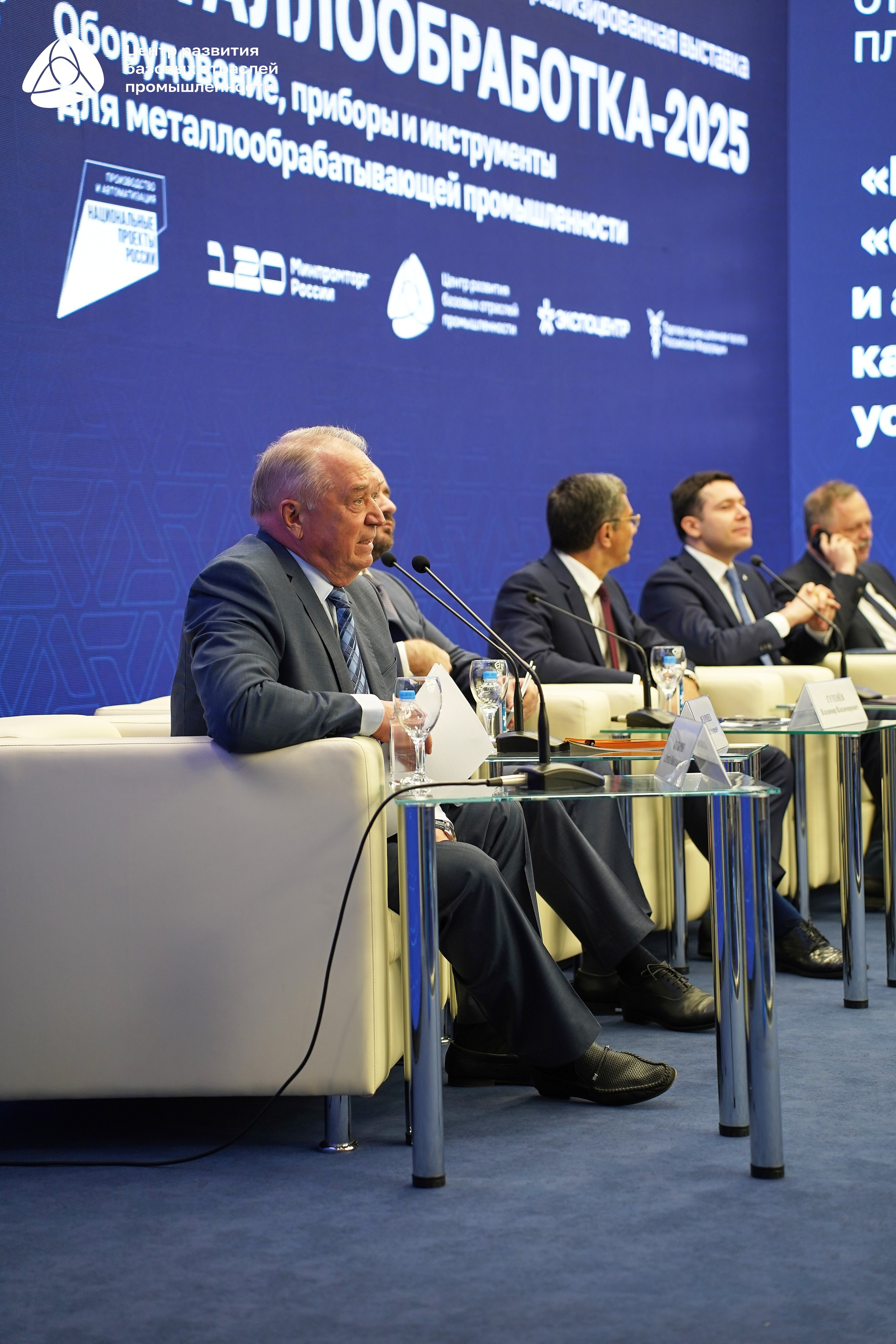 Металлообработка 2025. Фотограф