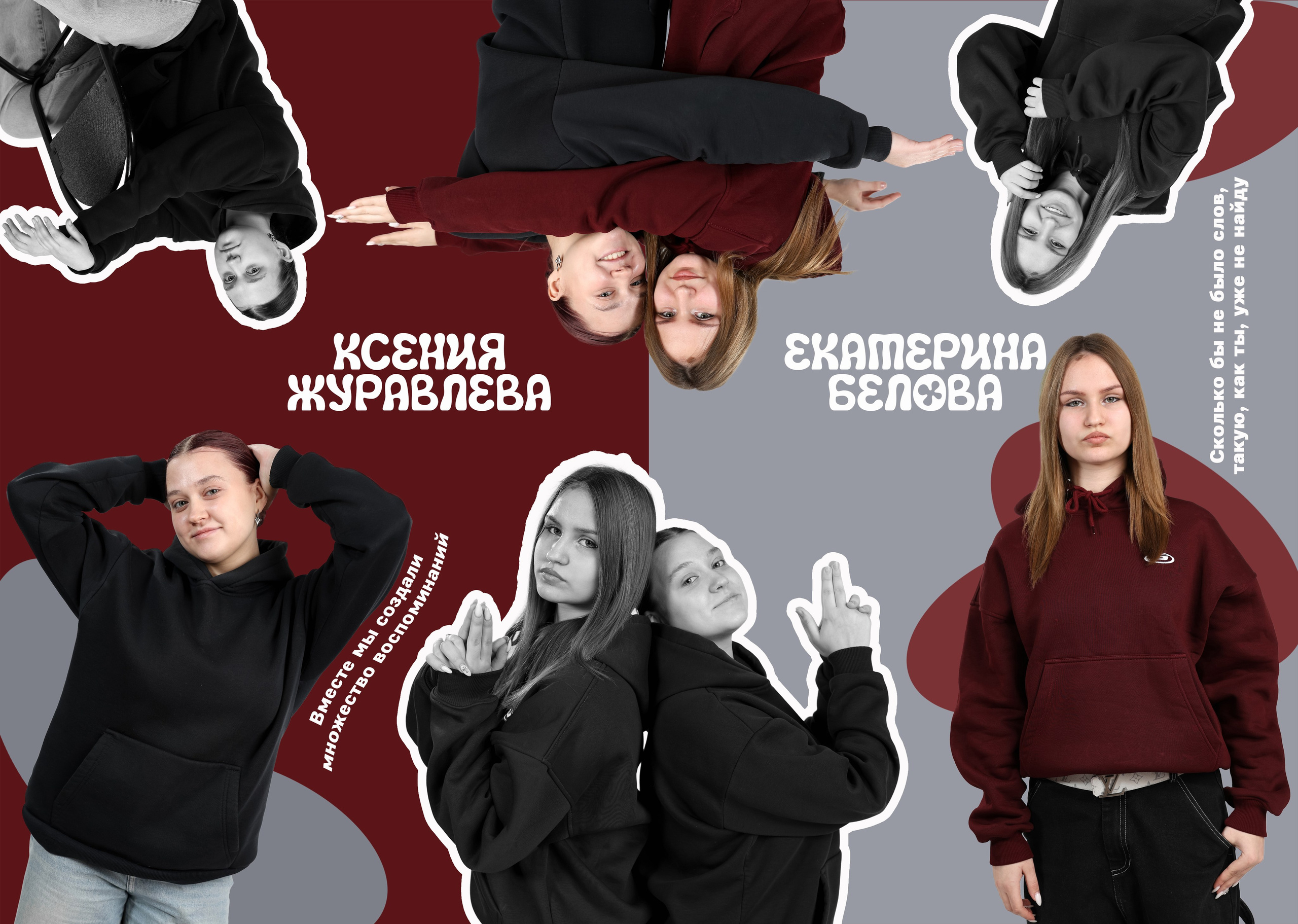 Выпускной альбом для учеников 9 класса