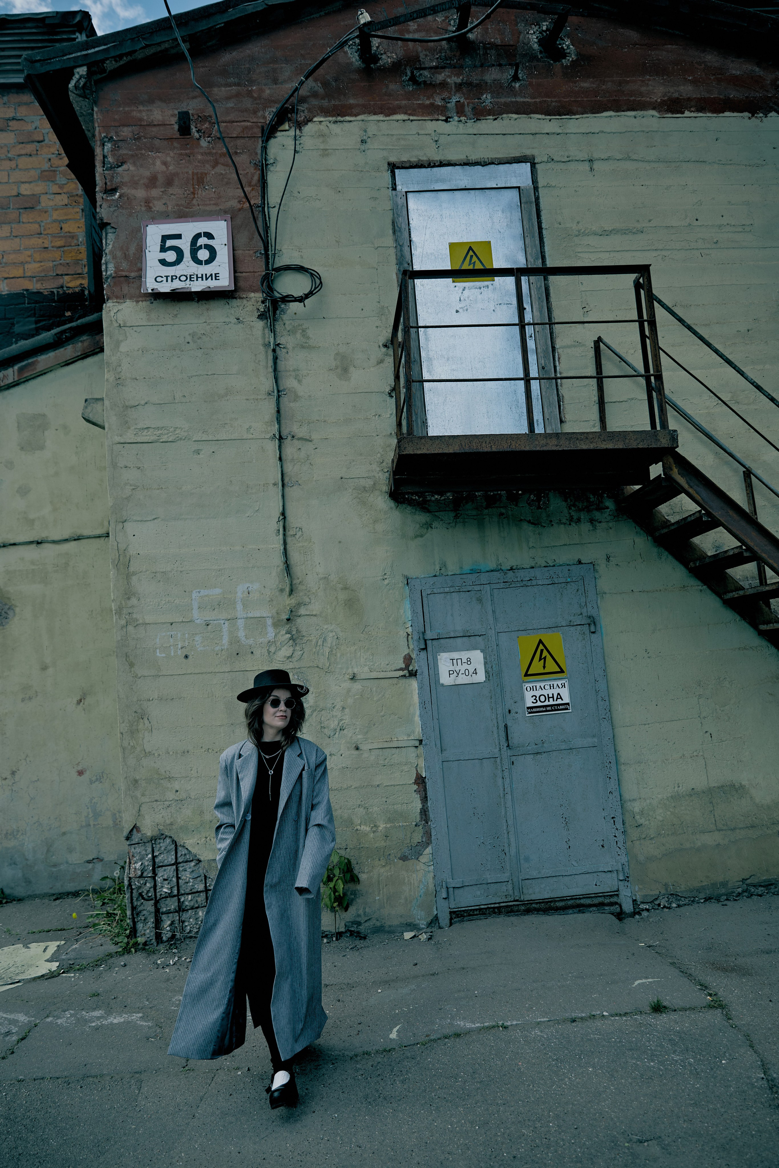 NADYA. Yulia Otroschenko