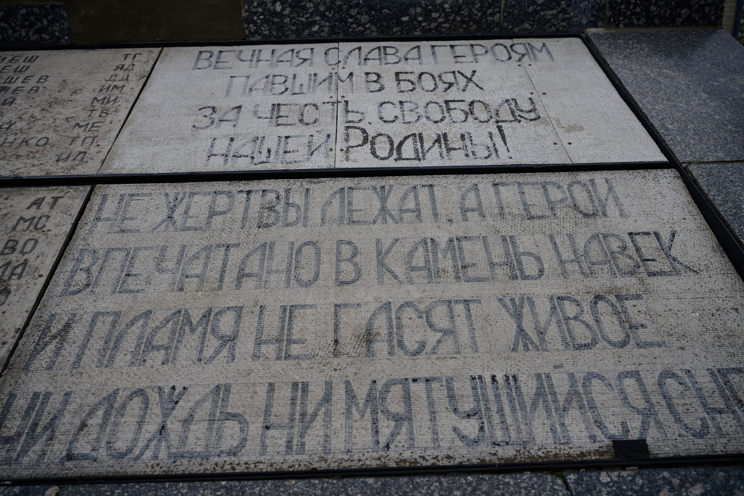 Рубежное. Луганская область. Фотопроект «Территории»