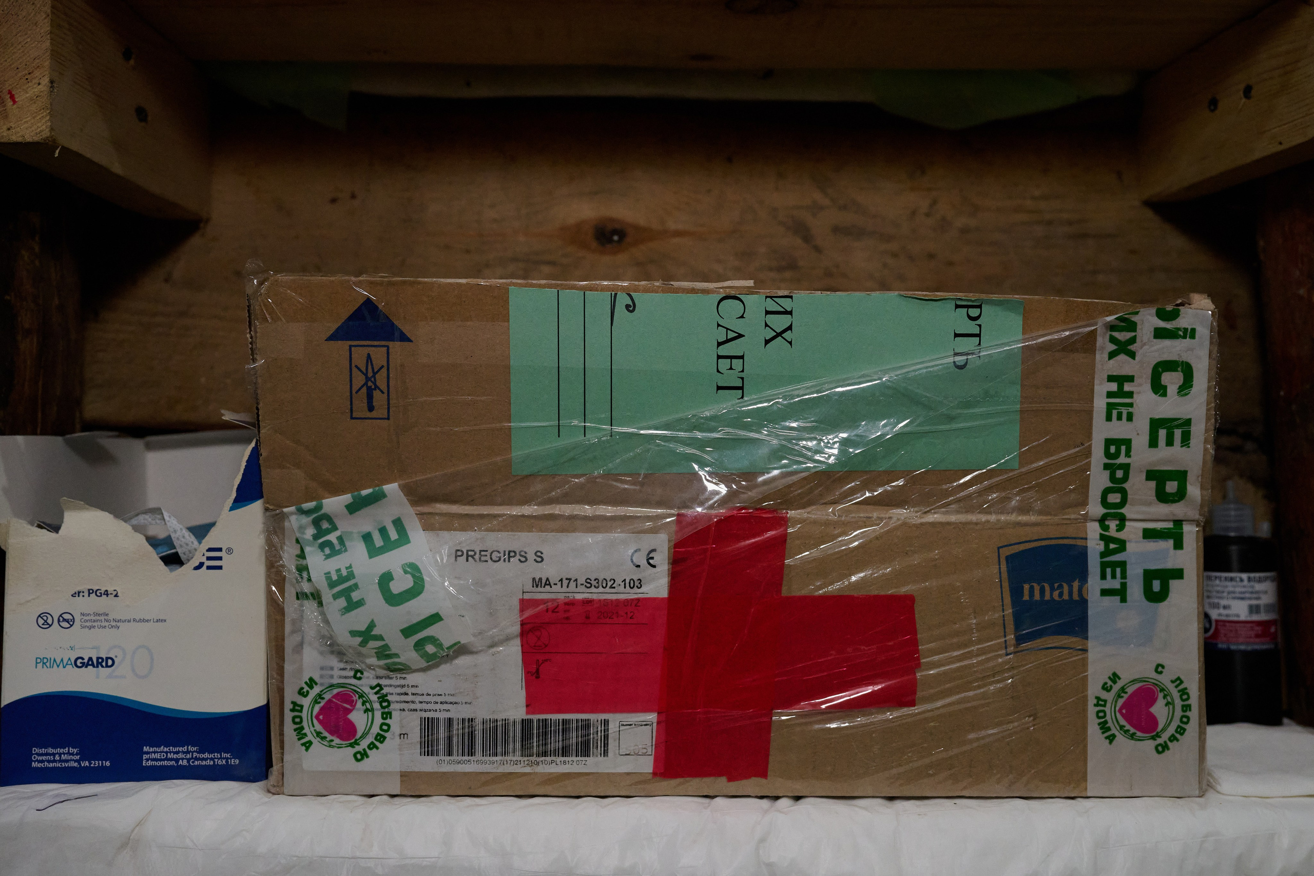 Фото для презентации фотопроекта «Территории». Фотопроект «Территории»