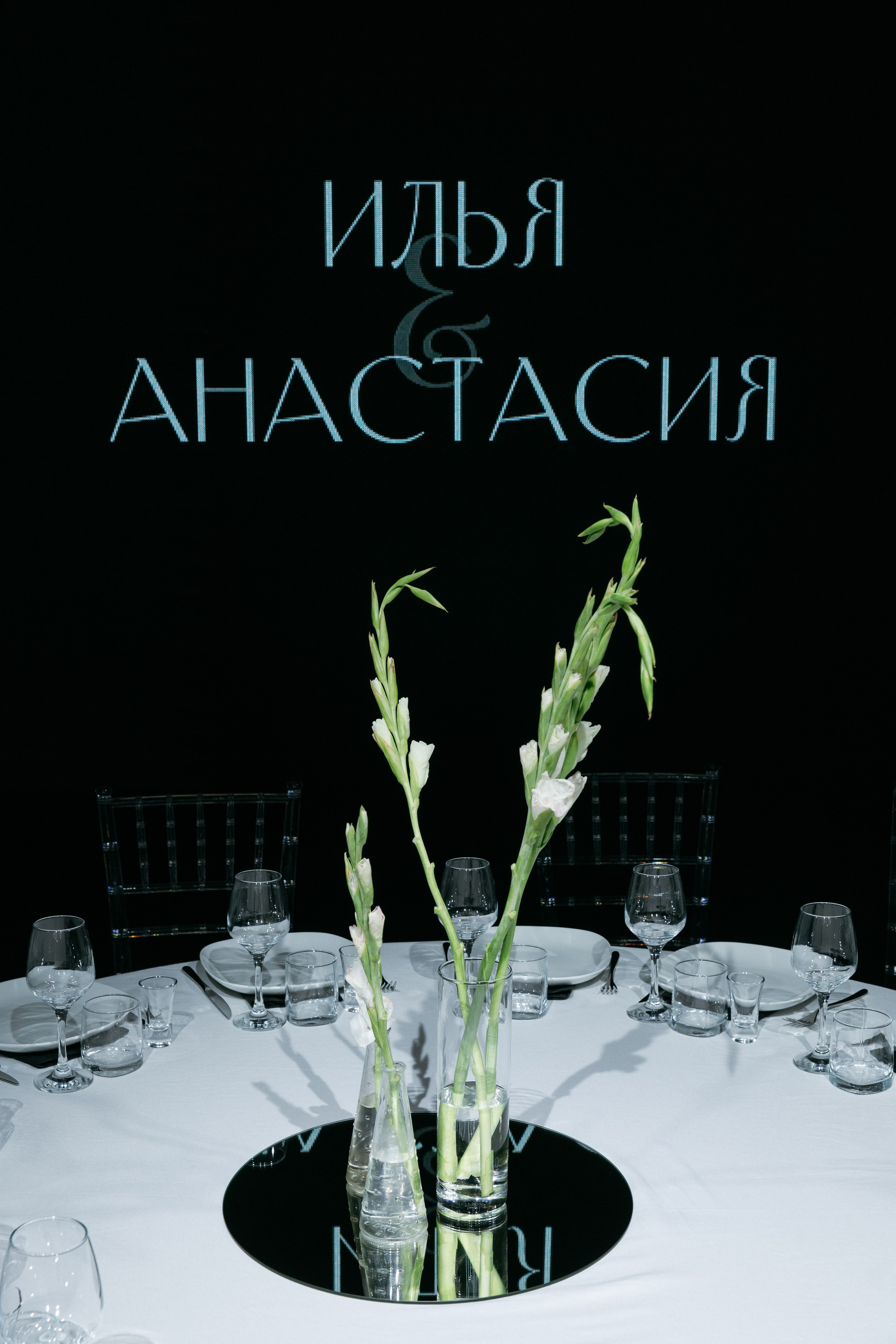 Свадьба Илья Анастасия. Фотограф Антон Бубликов Сыктывкар