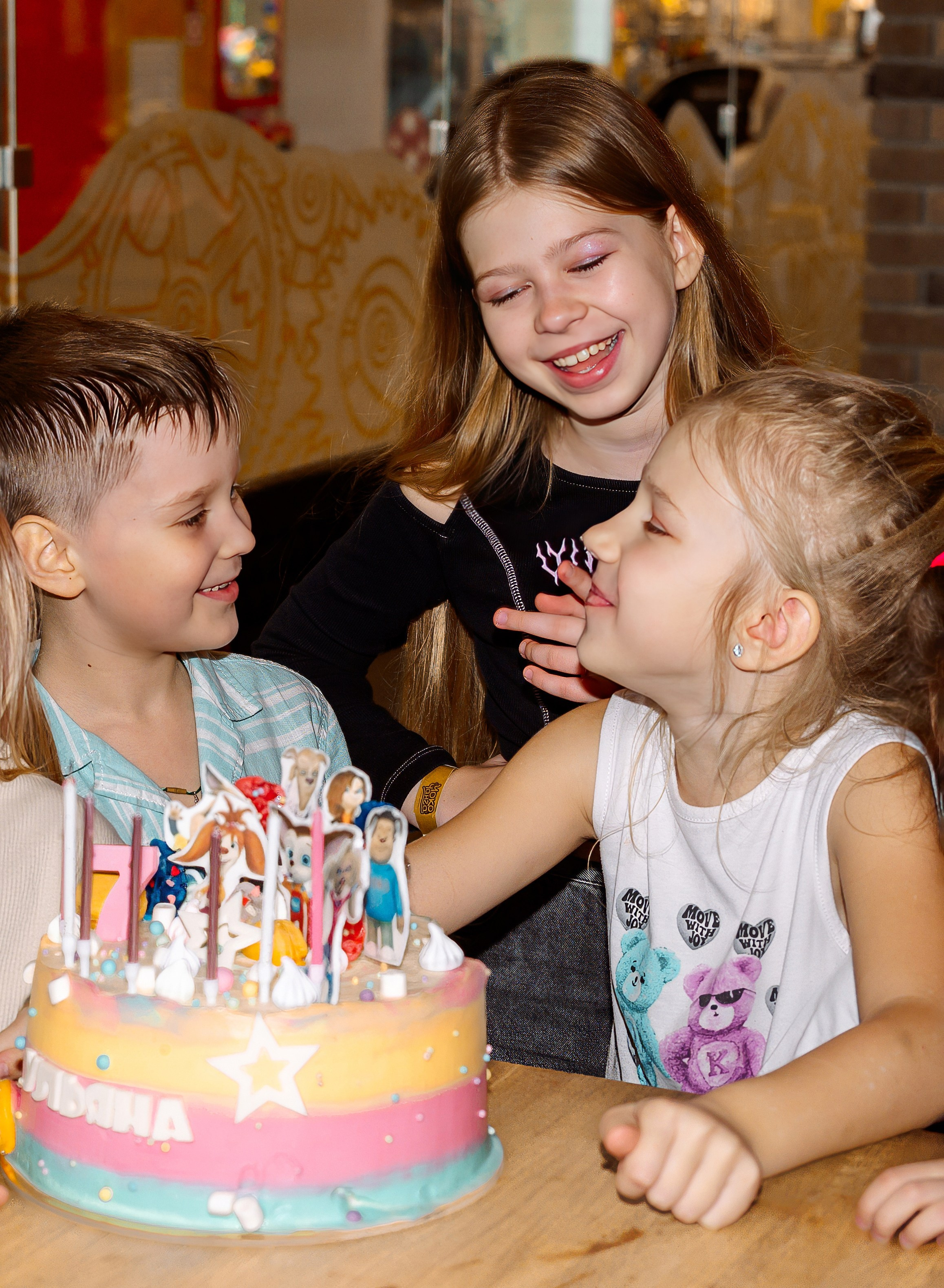 День рождения