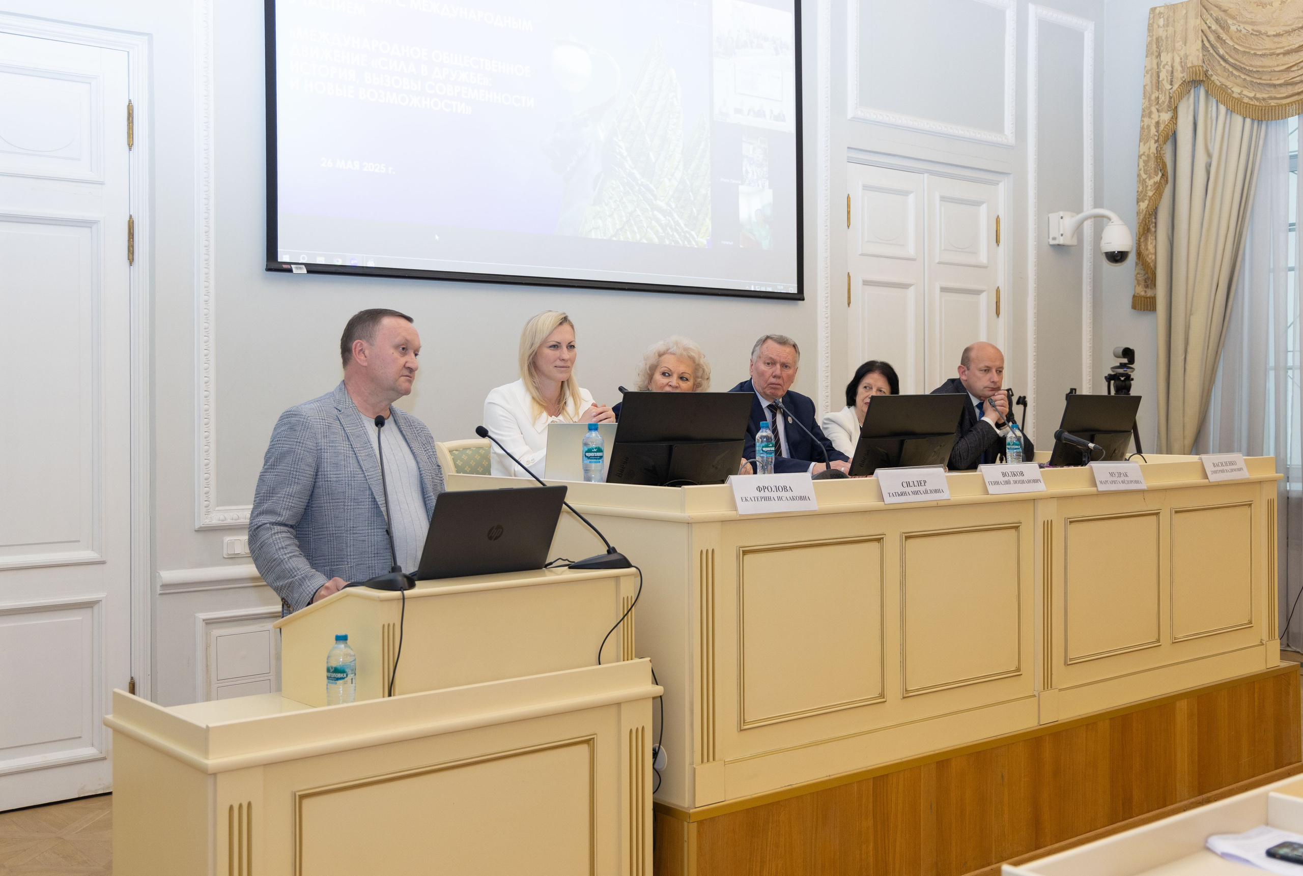 Конференция «Сила в дружбе». Портретный и семейный фотограф Санкт-Петербург