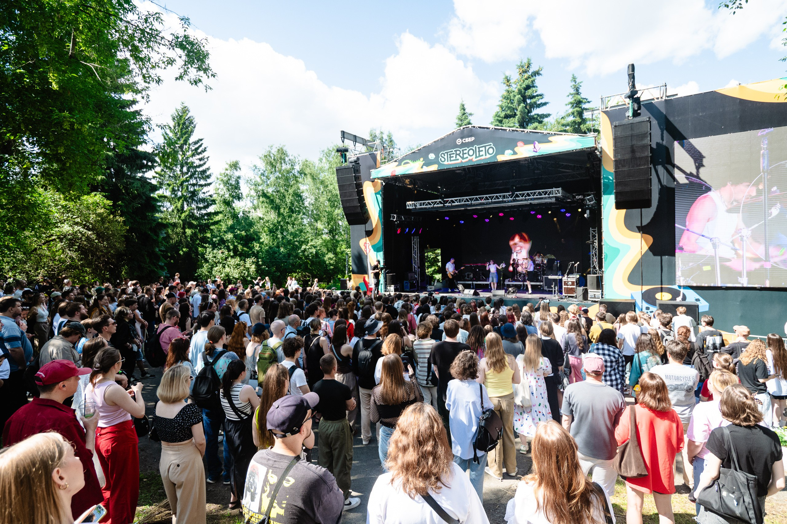 Стереолето Екатеринбург. Харитоновский парк. Репортажный и концертный фотограф Алексей Патентный в Екатеринбурге