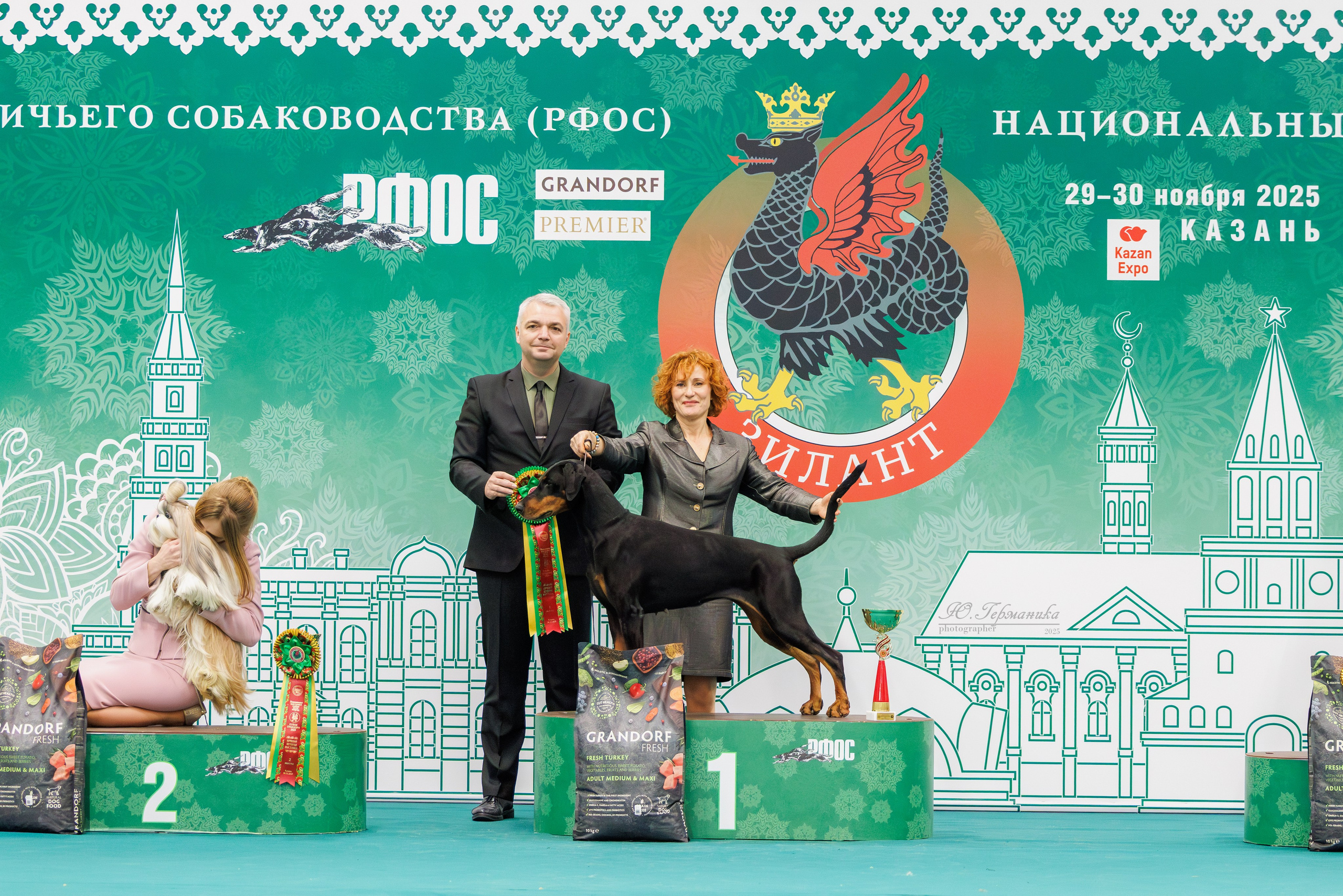 Зилант Казань 29-30.11.2025. Фотограф-анималист Юлия Германика